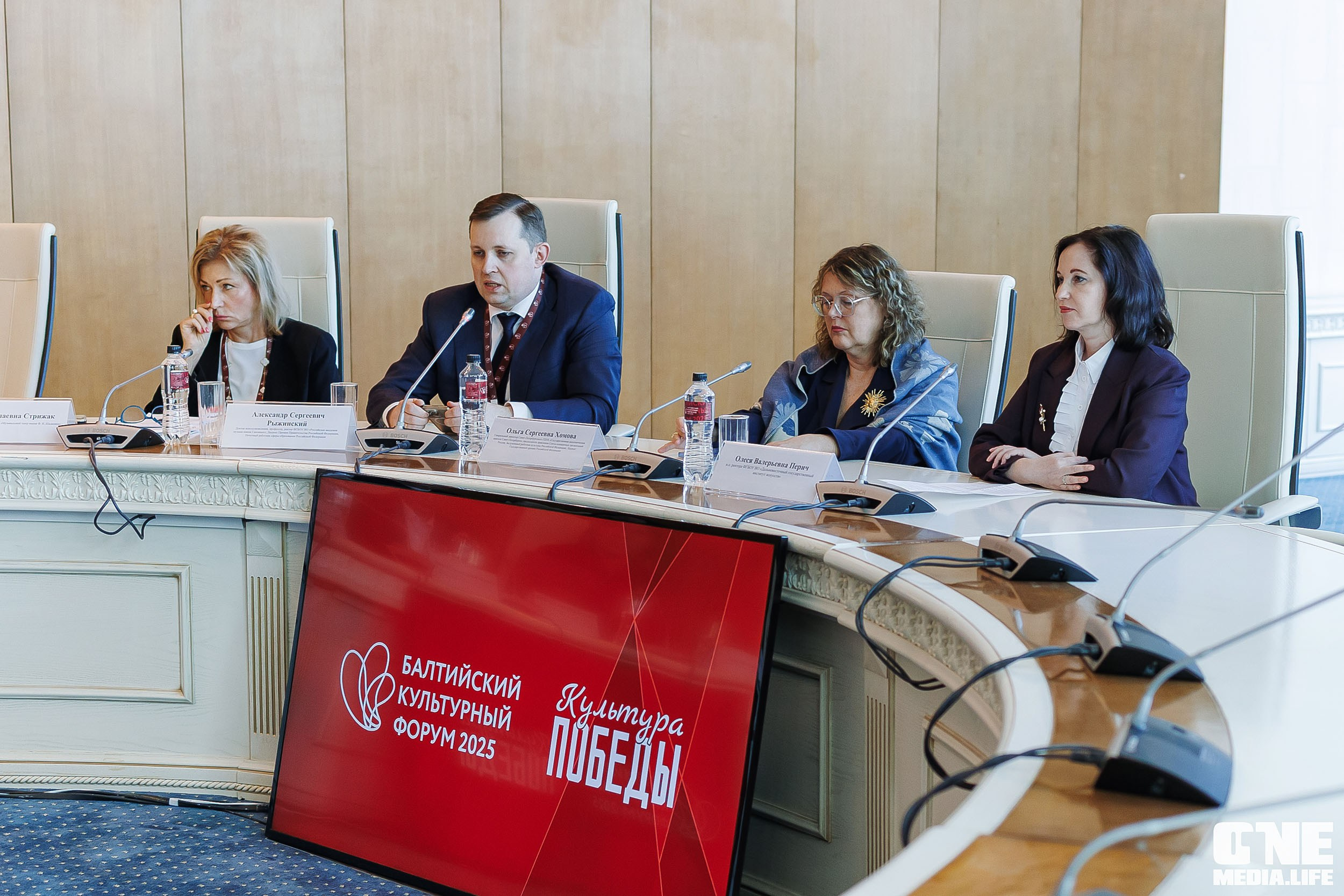 Балтийский Культурный Форум. День 1. One Media Life: фоторепортажи, фотоотчеты с мероприятий и заведений