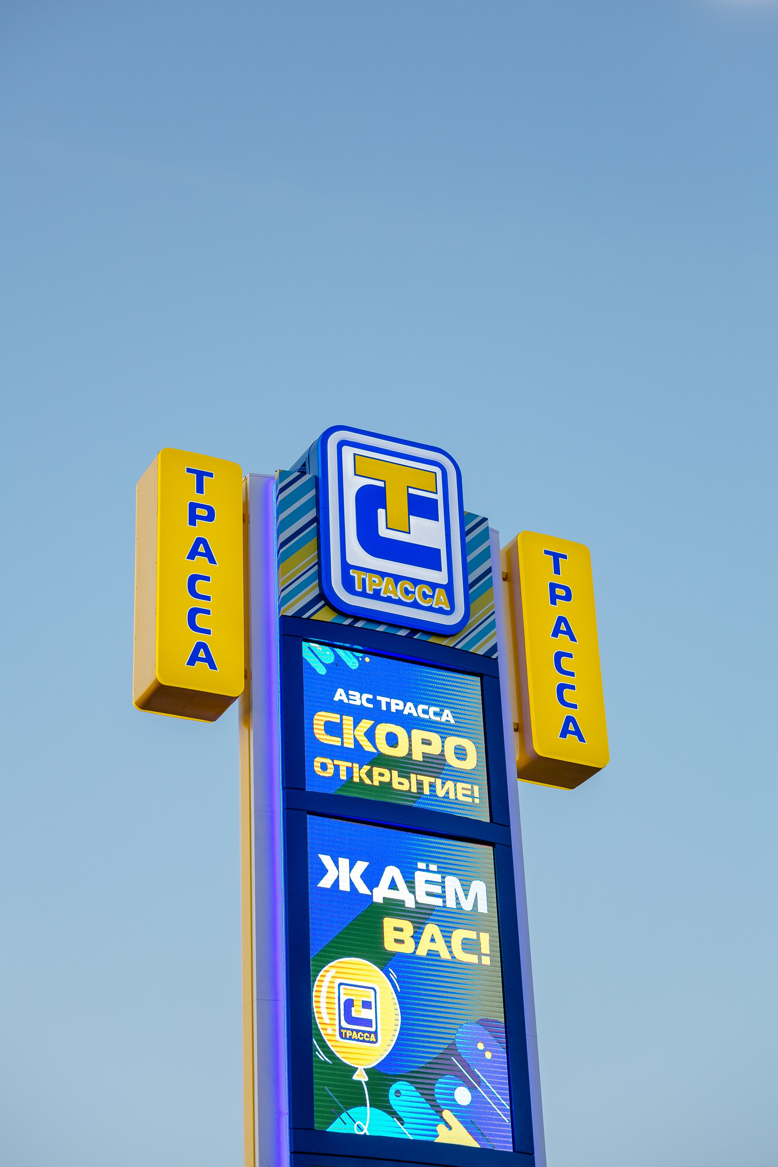 АЗС Трасса 29 азс. Профессиональный фотограф Инесса Новикова в Москве