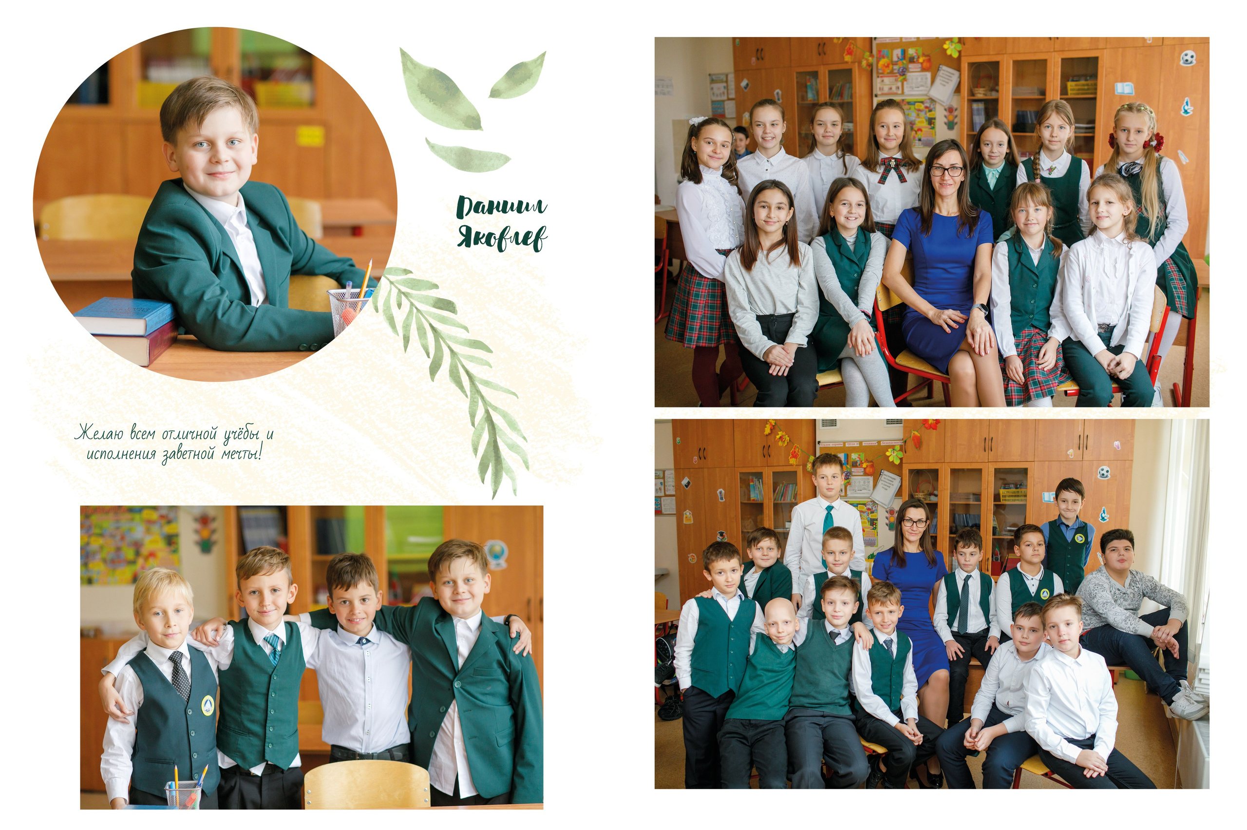 Дизайн «Оливка». Школьные альбомы, Семейные съемки, Портреты, Фотограф Елена Кузнецова