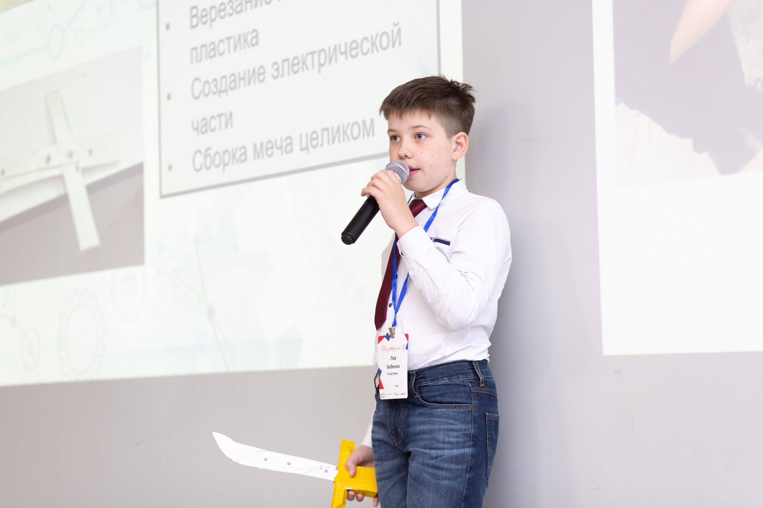 Шустрик. Главная