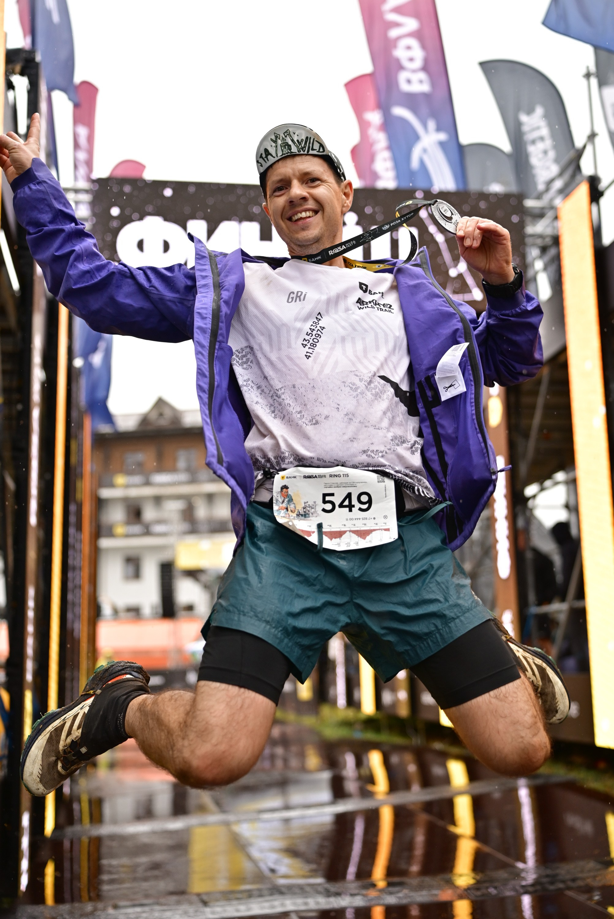 Т-Банк Rosa Wild Fest 07/09/2025. Фотограф в Краснодаре Алена Горбунова