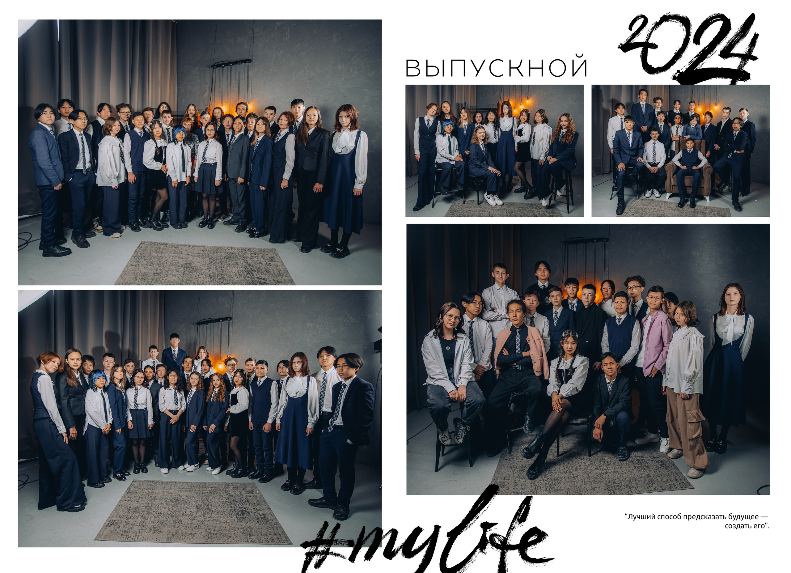 Выпускные альбомы 9-11 класс. Свадебная и концептуальная фотография в городе Улан-Удэ
