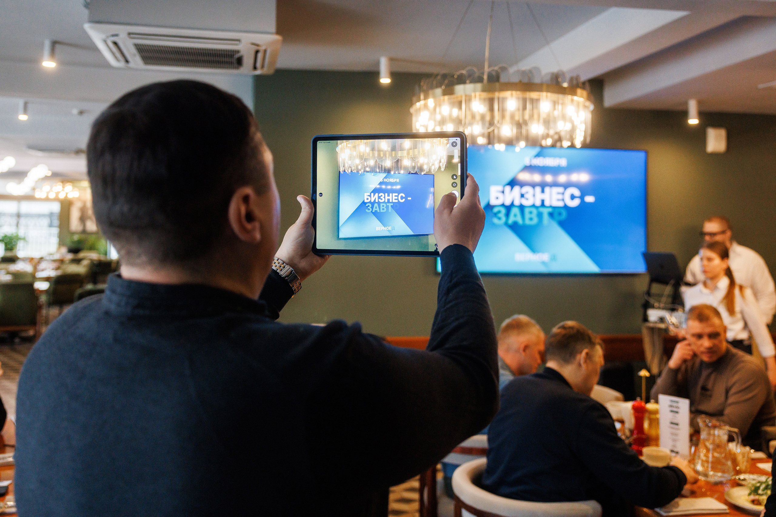 Бизнес-завтрак «Верное дело». Фотограф Виталий Хайлов, Екатеринбург