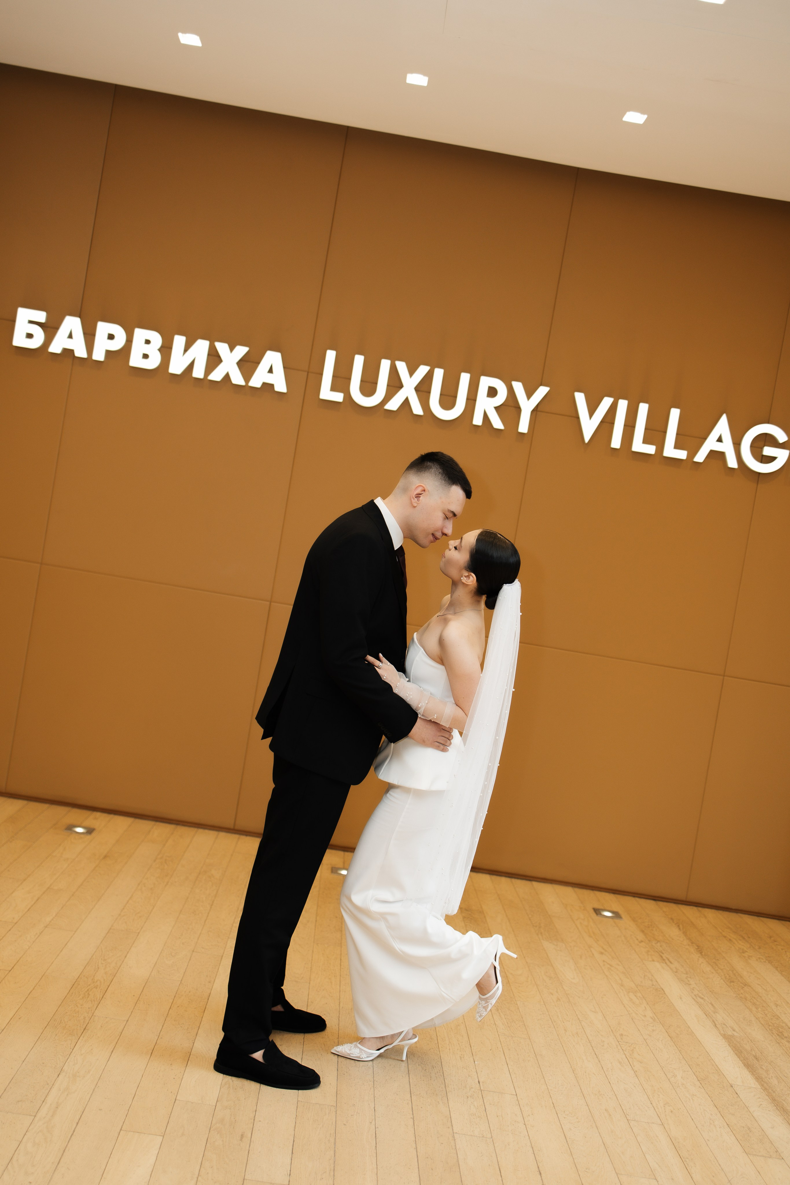 А. + Я. Барвиха Luxury Village. Свадебный и семейный фотограф в Москве Света Снимает