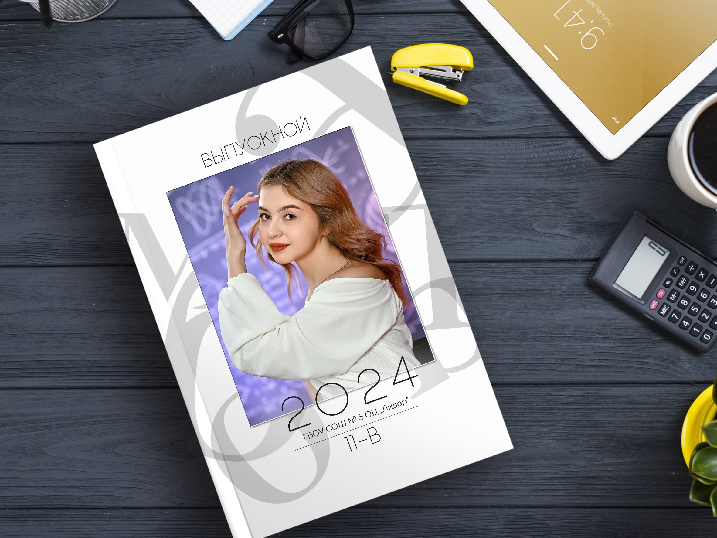 Буквы Светлый — 1 разворт. Надежда Хабарина школьный и детский фотограф в Самаре АЛЬБОМЫ от 1700р