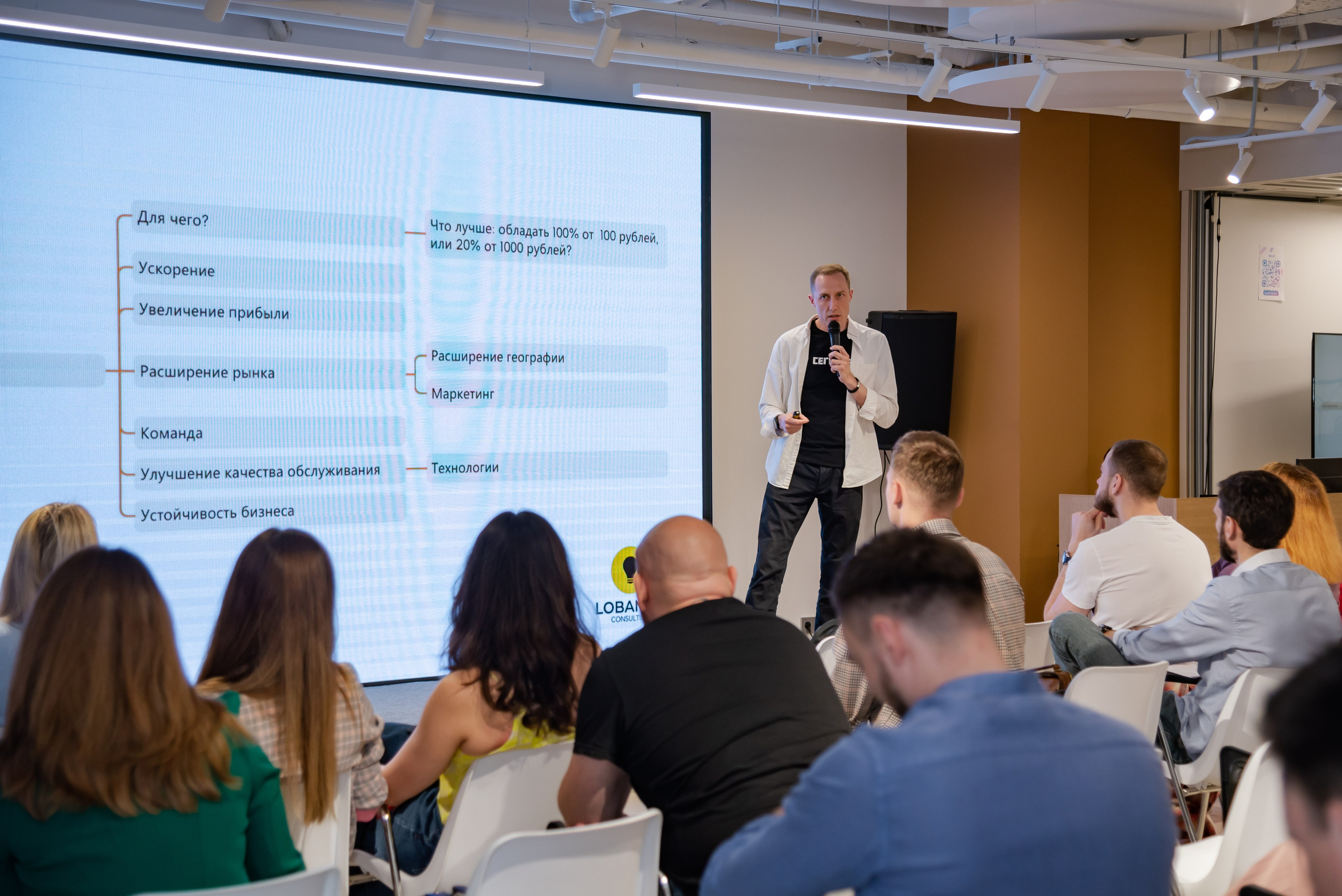 Форум бизнес сообщества. Фотограф Галина Нестерова