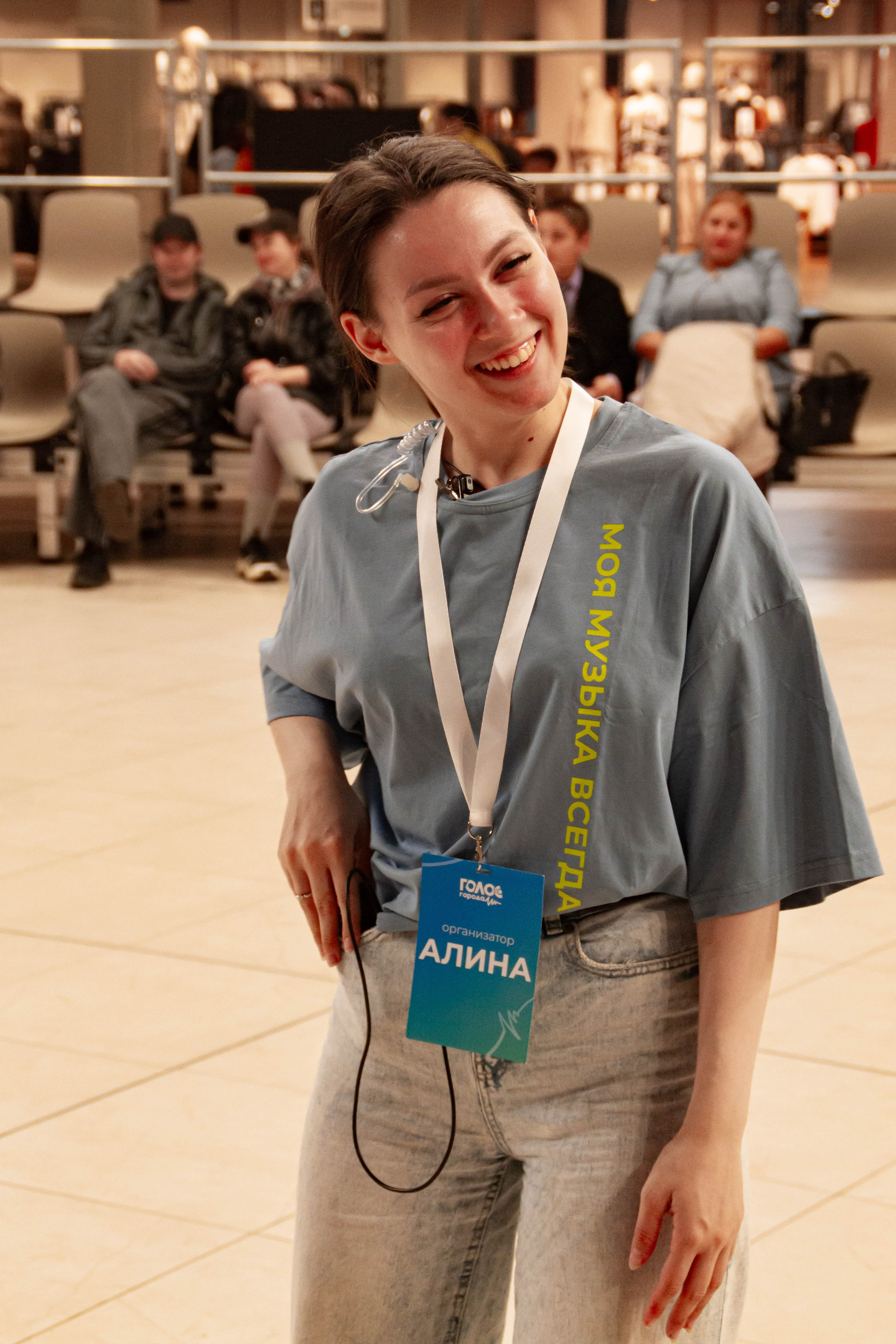 Голос города 2025