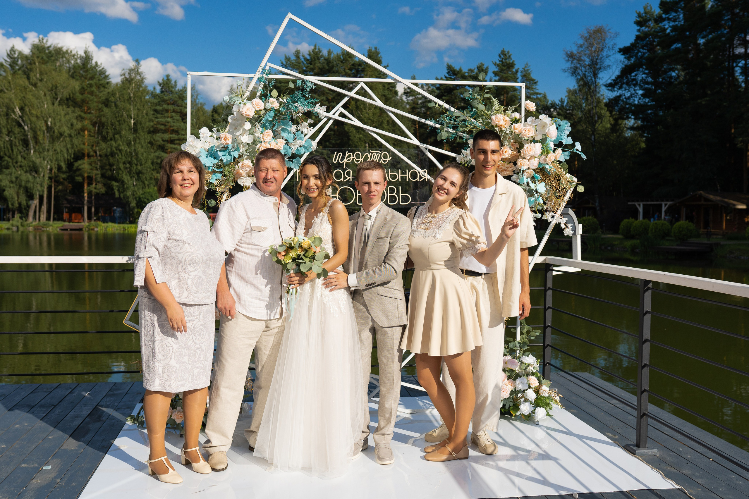 Свадебная фотосессия в Москве. Свадебный фотограф в Москве Анна Полушина