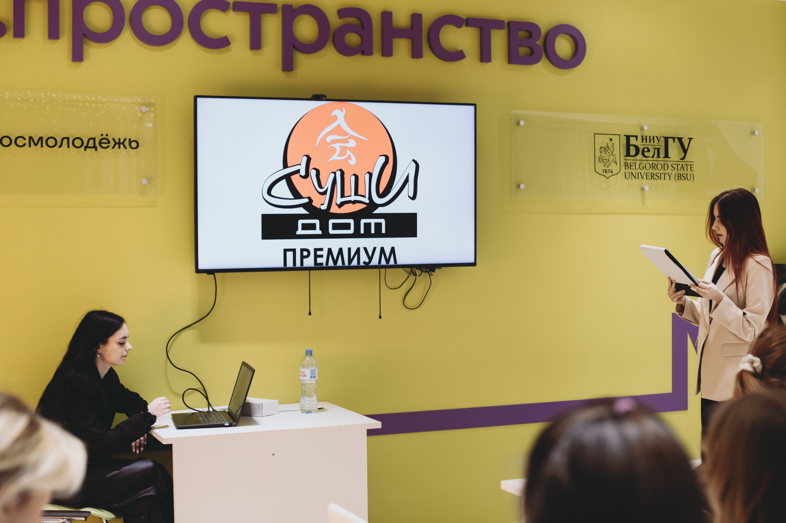 Квест «Битва СВЕТлейших». Фотограф Михайлова Анастасия | Белгород