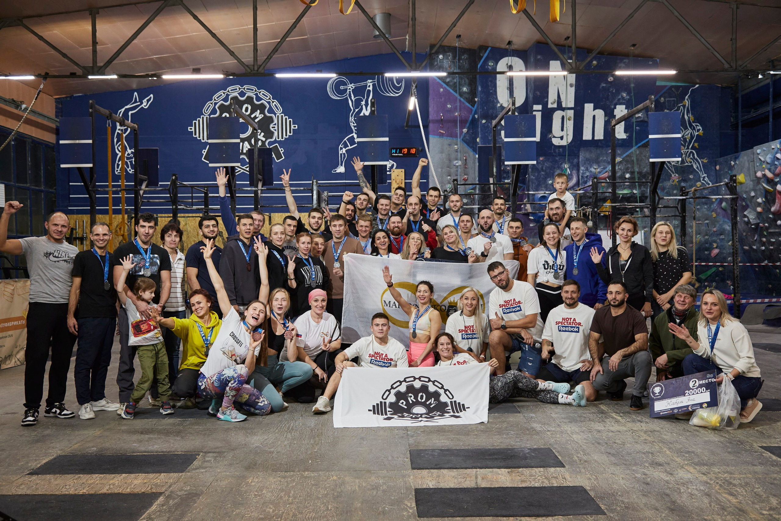 Соревнования в манеже. Главная