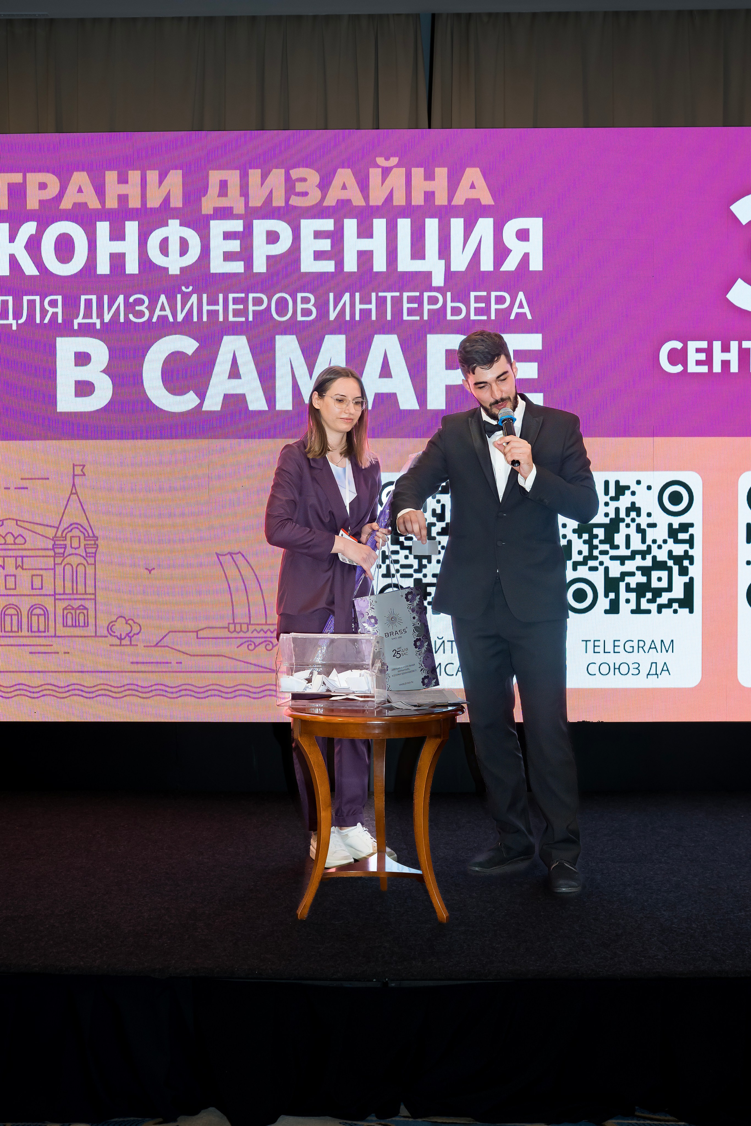 Конференция ГРАНИ ДИЗАЙНА. Коммерческий фотограф|Детский фотограф в Самаре Плетнева Евгения