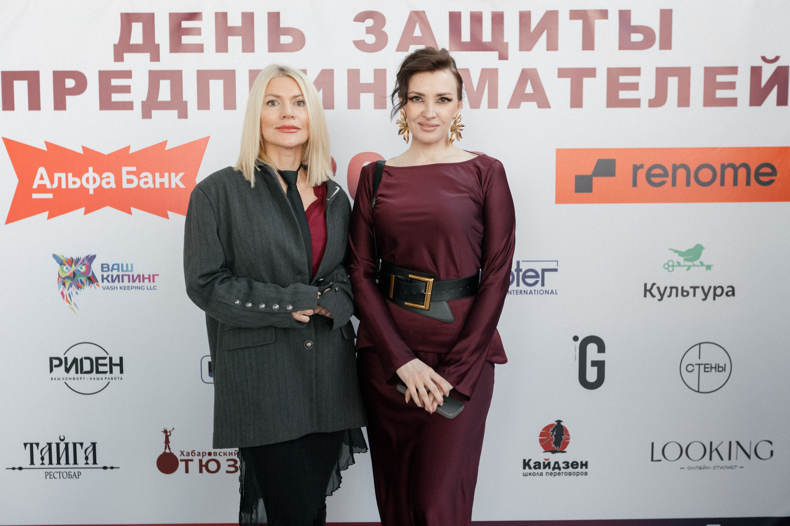 ДЕНЬ ЗАЩИТЫ ПРЕДПРЕНИМАТЕЛЕЙ. СВОИ. ФОТООТЧЕТЫ-СОБЫТИЯ-МЕСТА