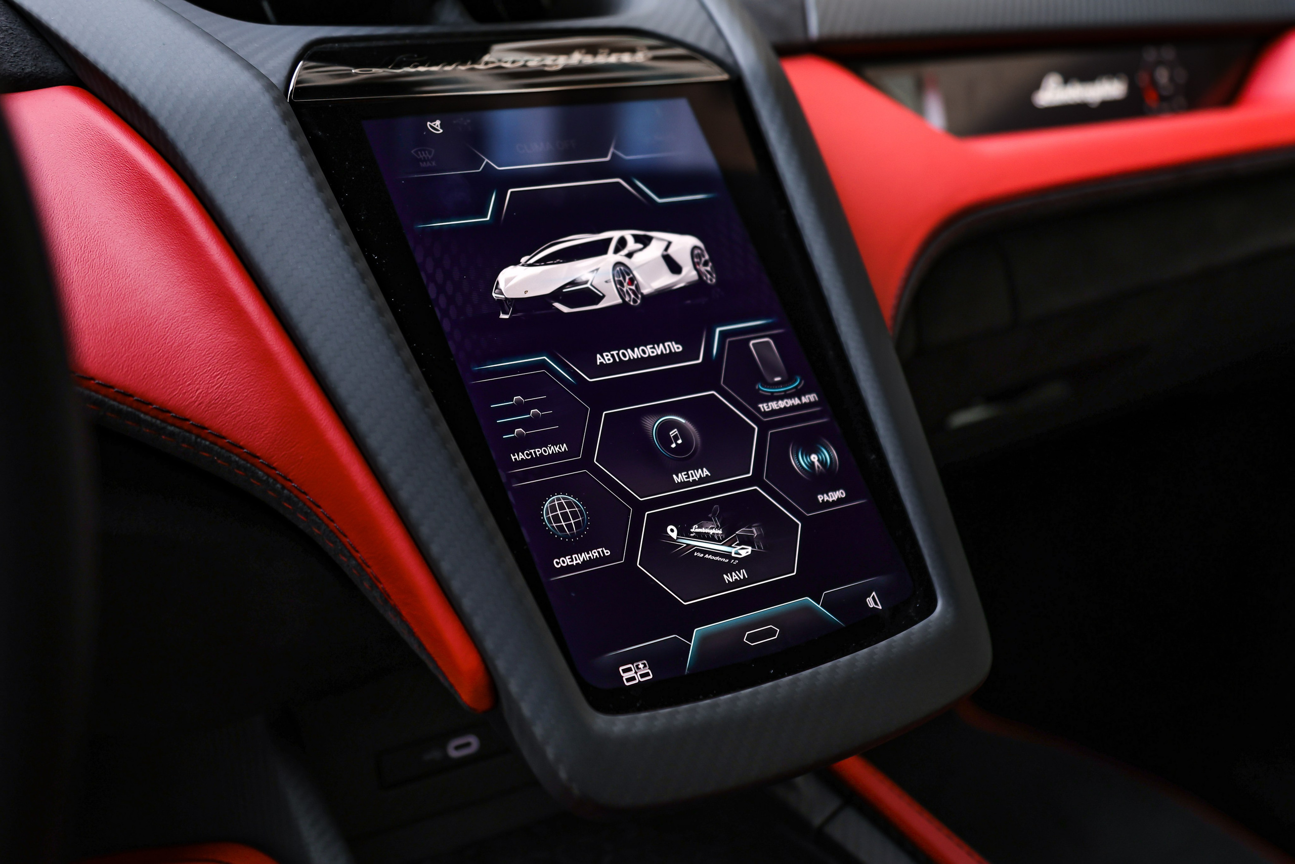 2024 Lamborghini Revuelto 6.5 AMT. Mixturecaptures