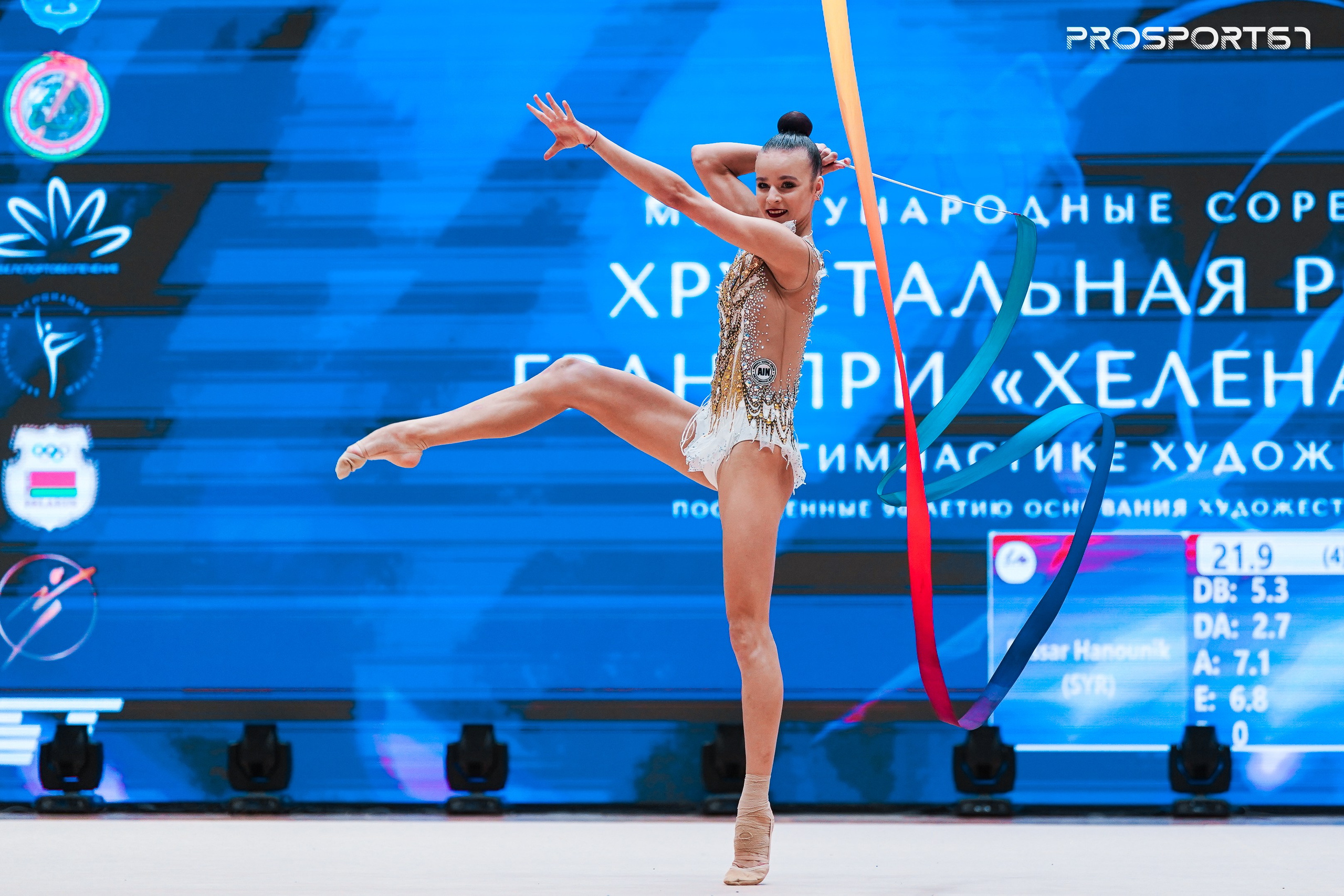 Дарья Веренич. Хрустальная роза 2025 г.Минск. Спортивный фотограф Олег Медведев | prosport67 | Смоленск