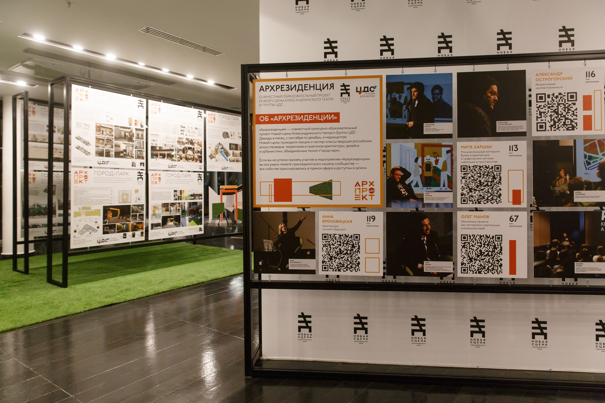 «Архпроект-2020». Рабочая сторона — бизнес портрет и репортаж в Санкт-Петербурге