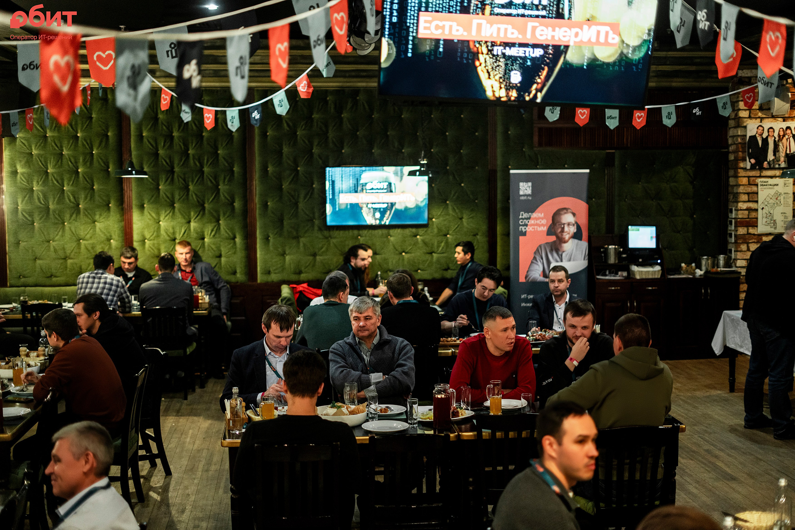 ОБИТ. Фотограф Казань