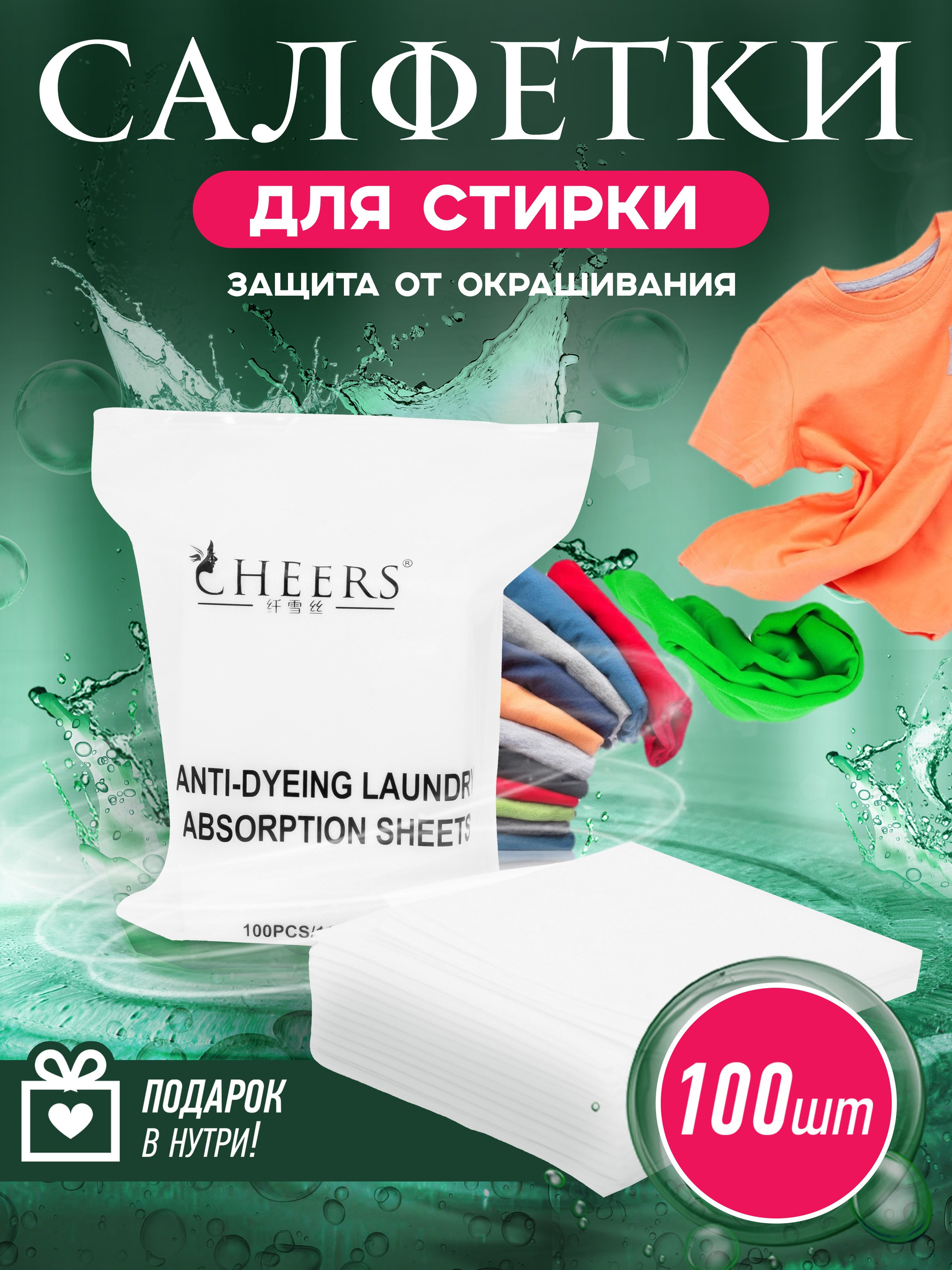 Инфографика для маркетплейсов. ТМ Продакшн — Съемка для маркетплейсов в Москве