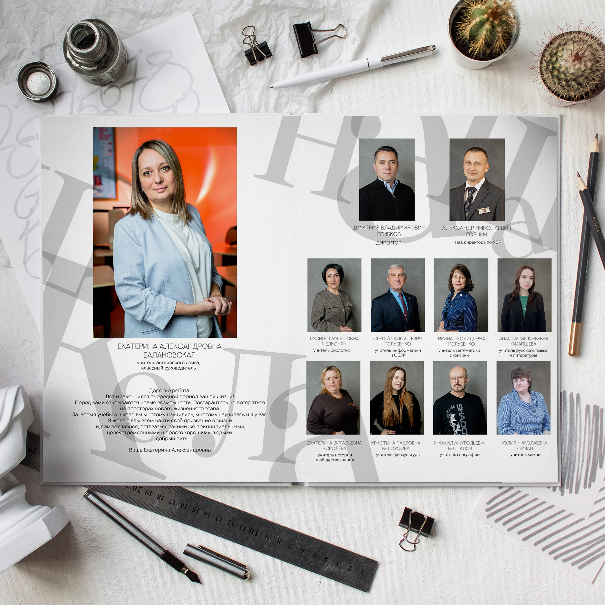 Выпускные альбомы. Школа 11 кл. Фотограф Ольга Шупель