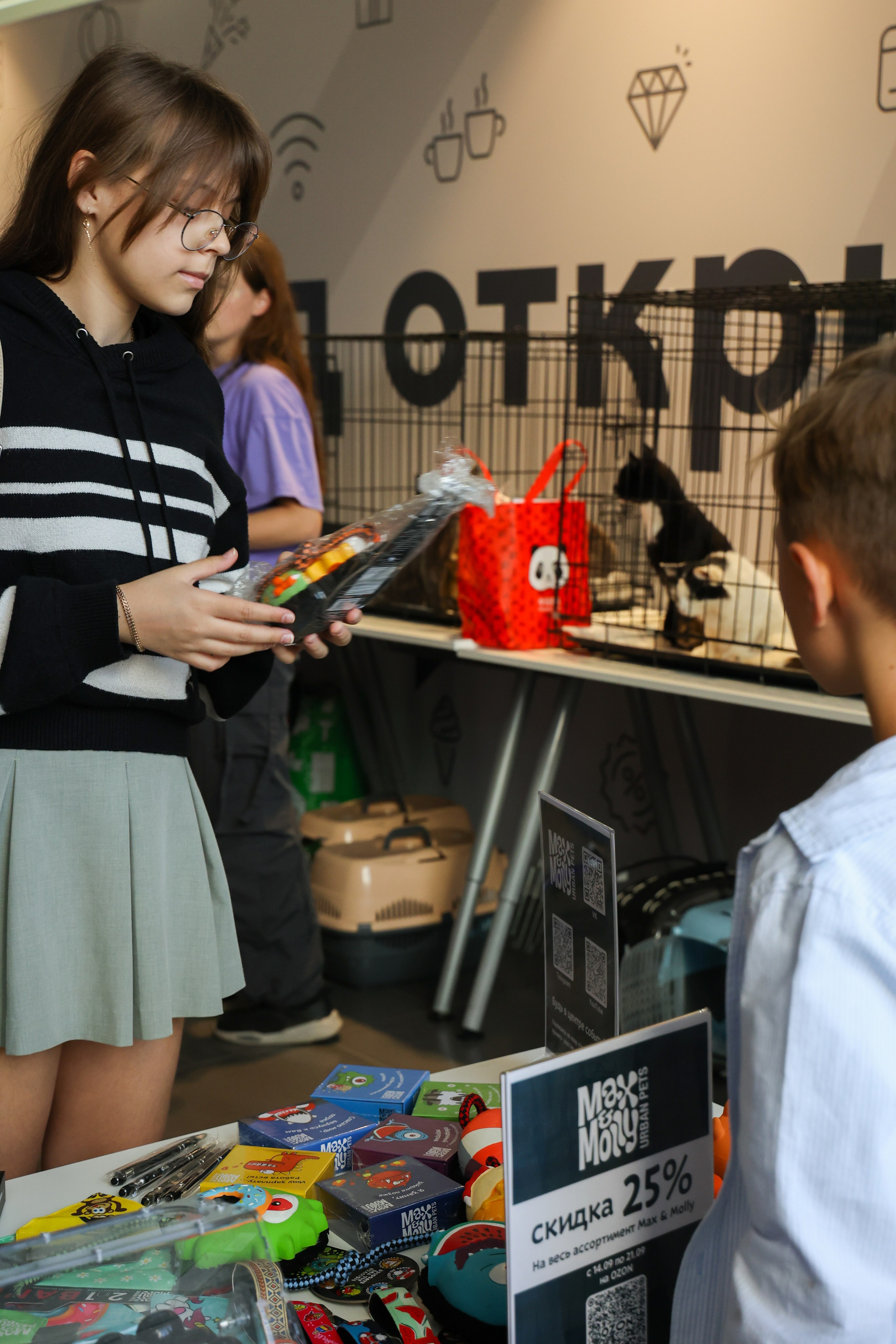 ECO FEST. Фотограф Вадим Бодылев