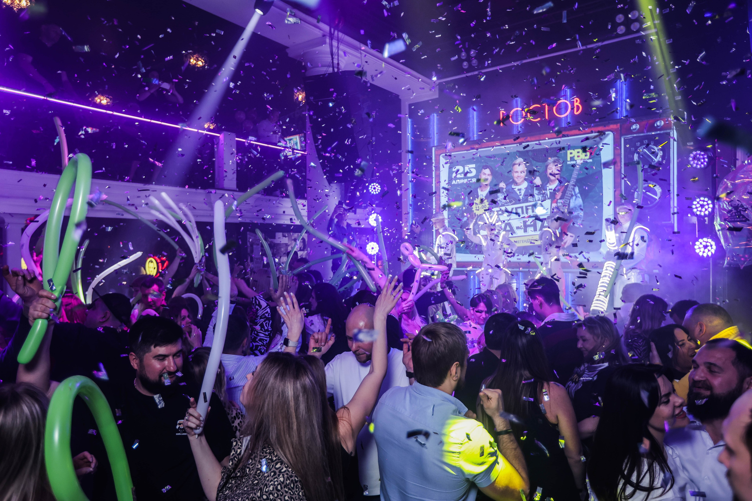 БАР РУКИ ВВЕРХ