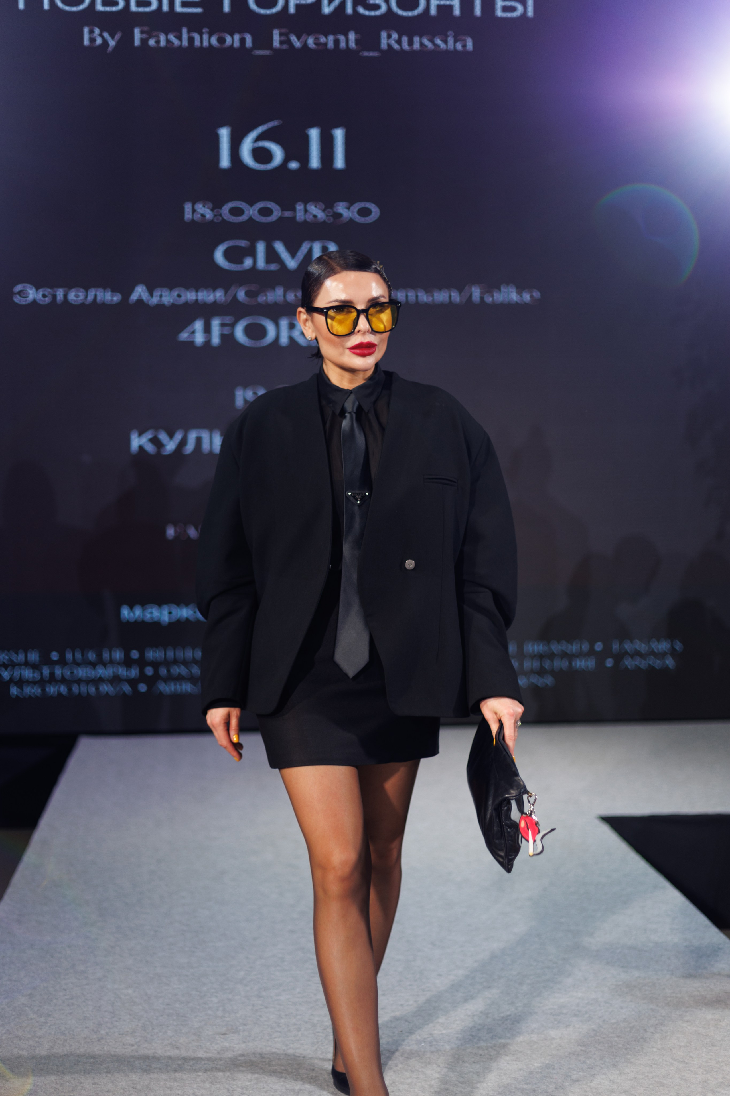 Новые горизонты 2.0