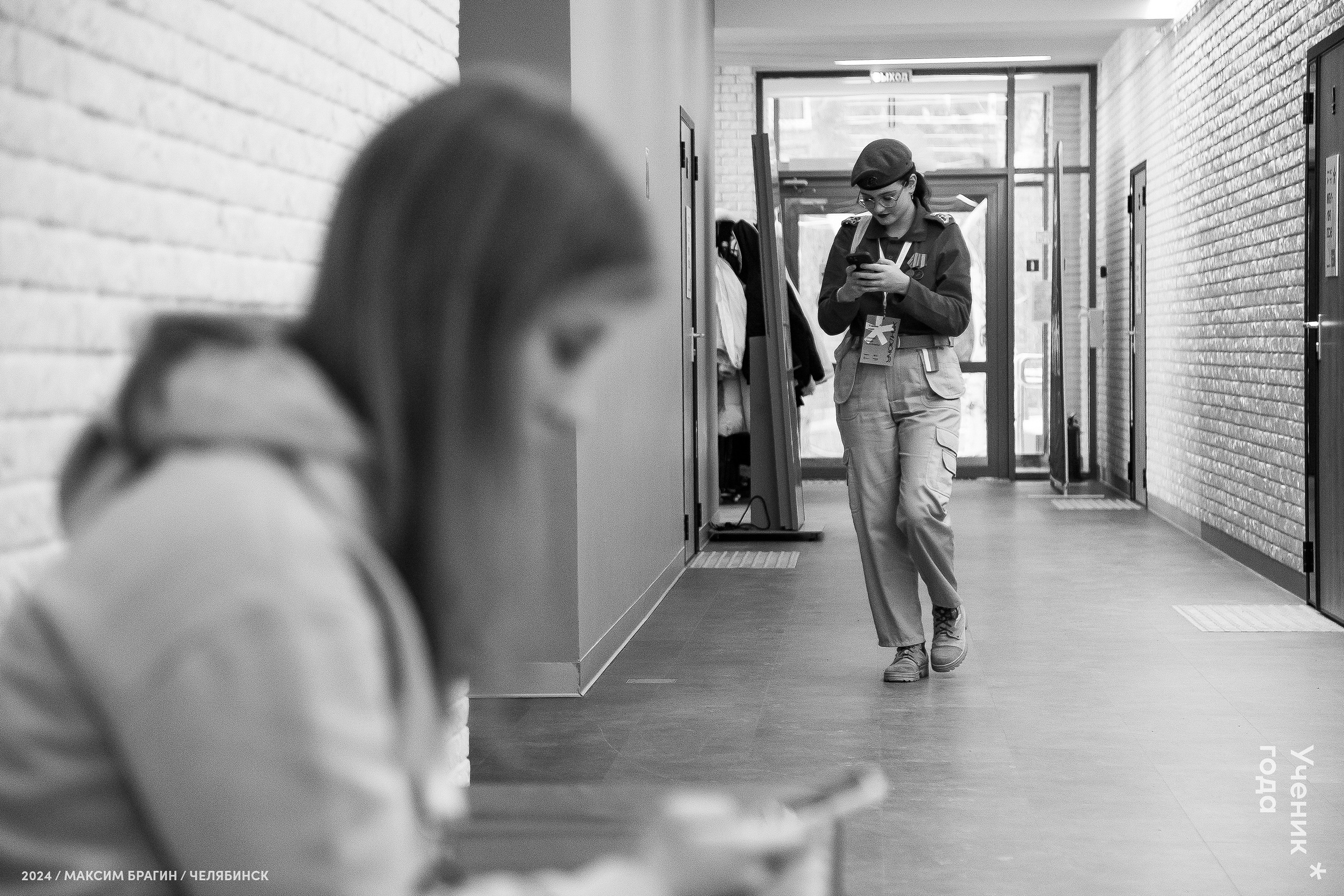 Всероссийский конкурс «Ученик года 2024». Репортажный фотограф Макс Брагин