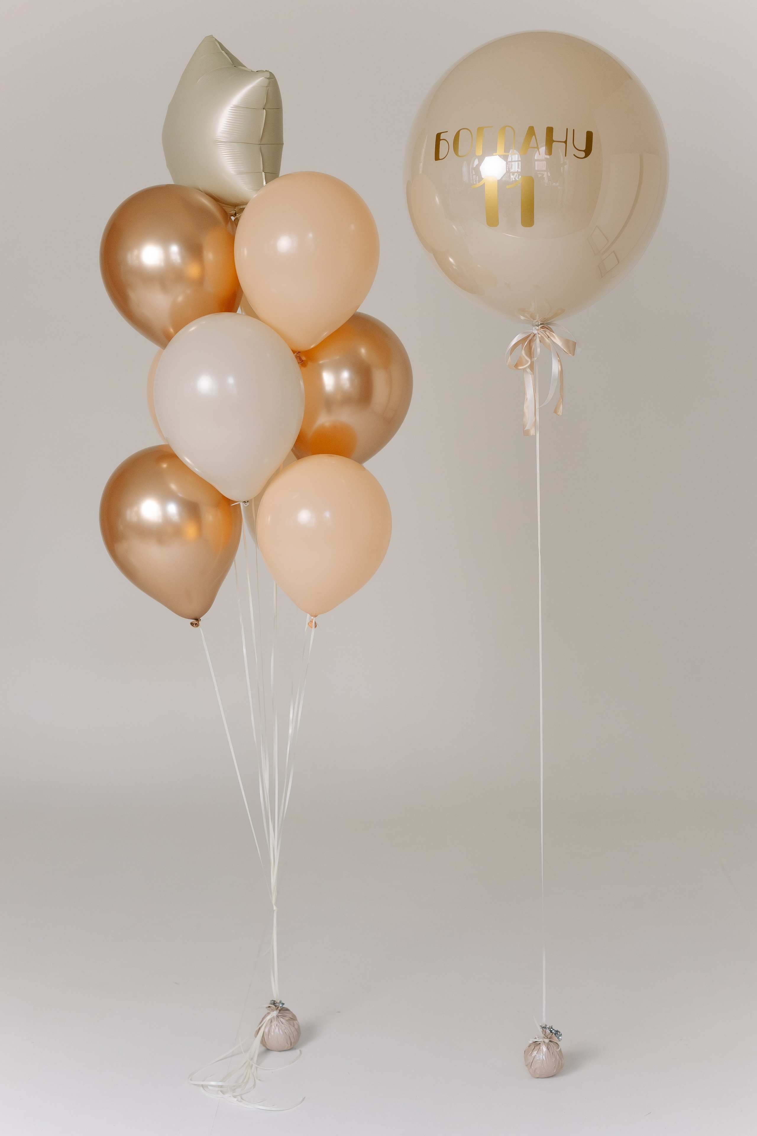 Шарики. Фотостудия «Счастье» г. Обнинск