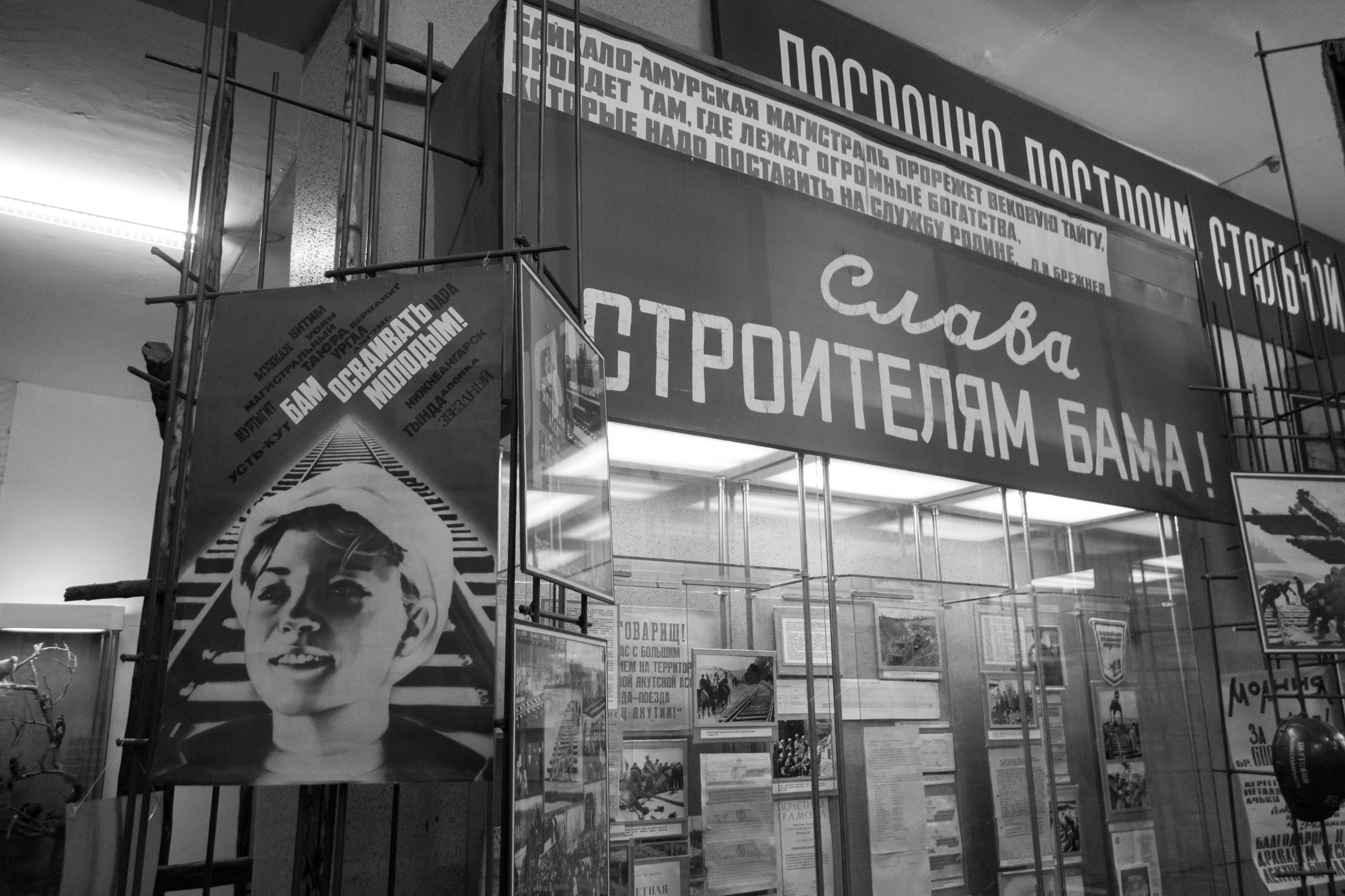 Якутия, Нерюнгри. Фотограф Алексей Скоробогатько