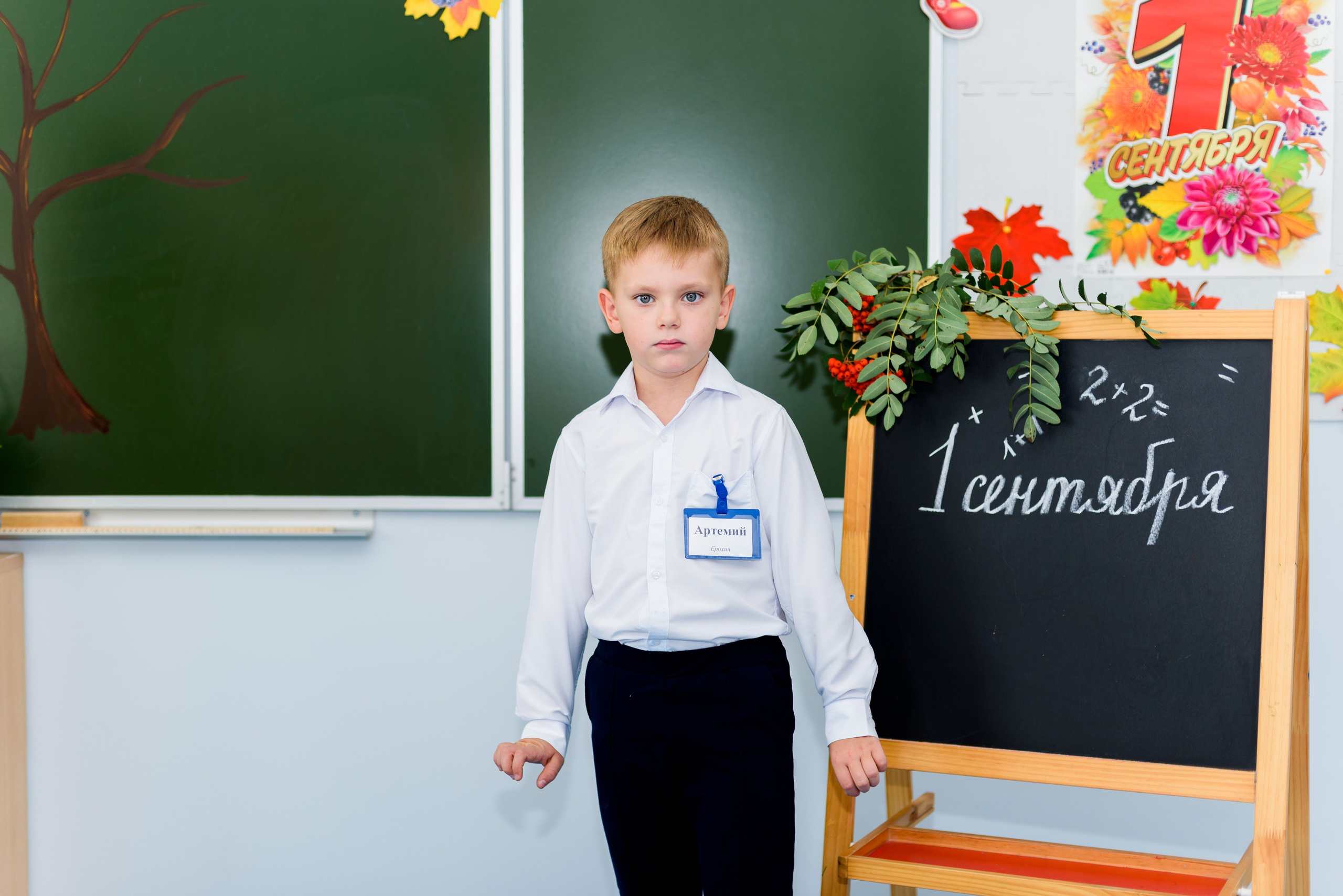 1-е сентября 2023. Фотограф Юлия Попова