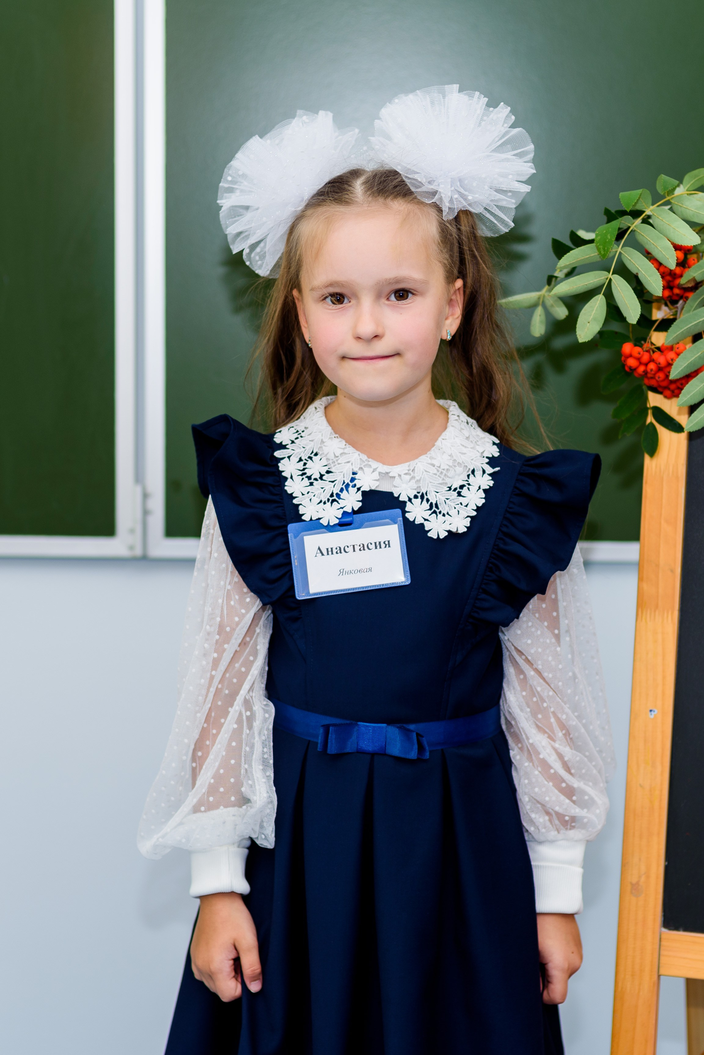 1-е сентября 2023. Фотограф Юлия Попова