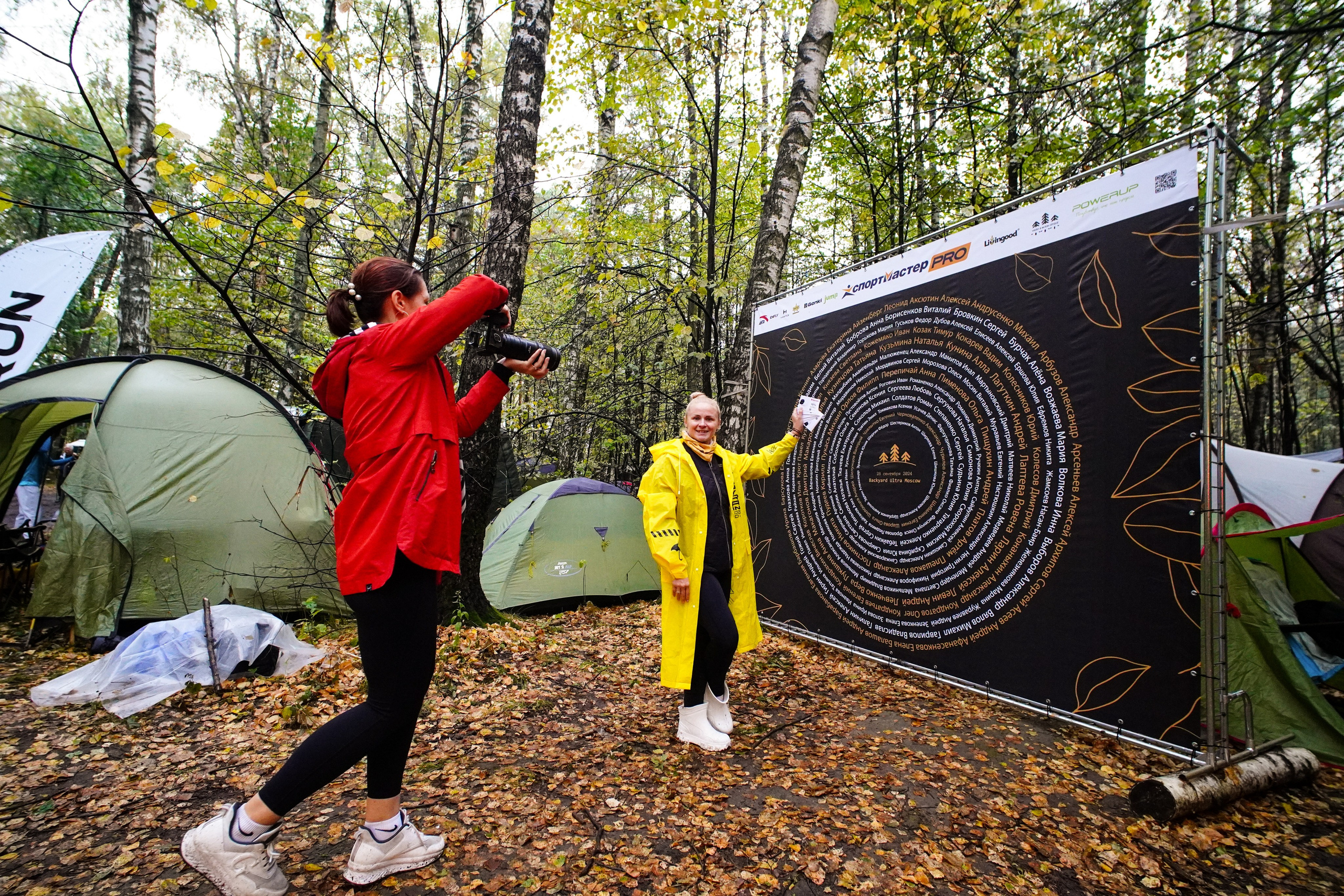 Backyard Ultra Moscow 2024. Роман Капилюшов. Бег. Фото. Видео. г. Люберцы