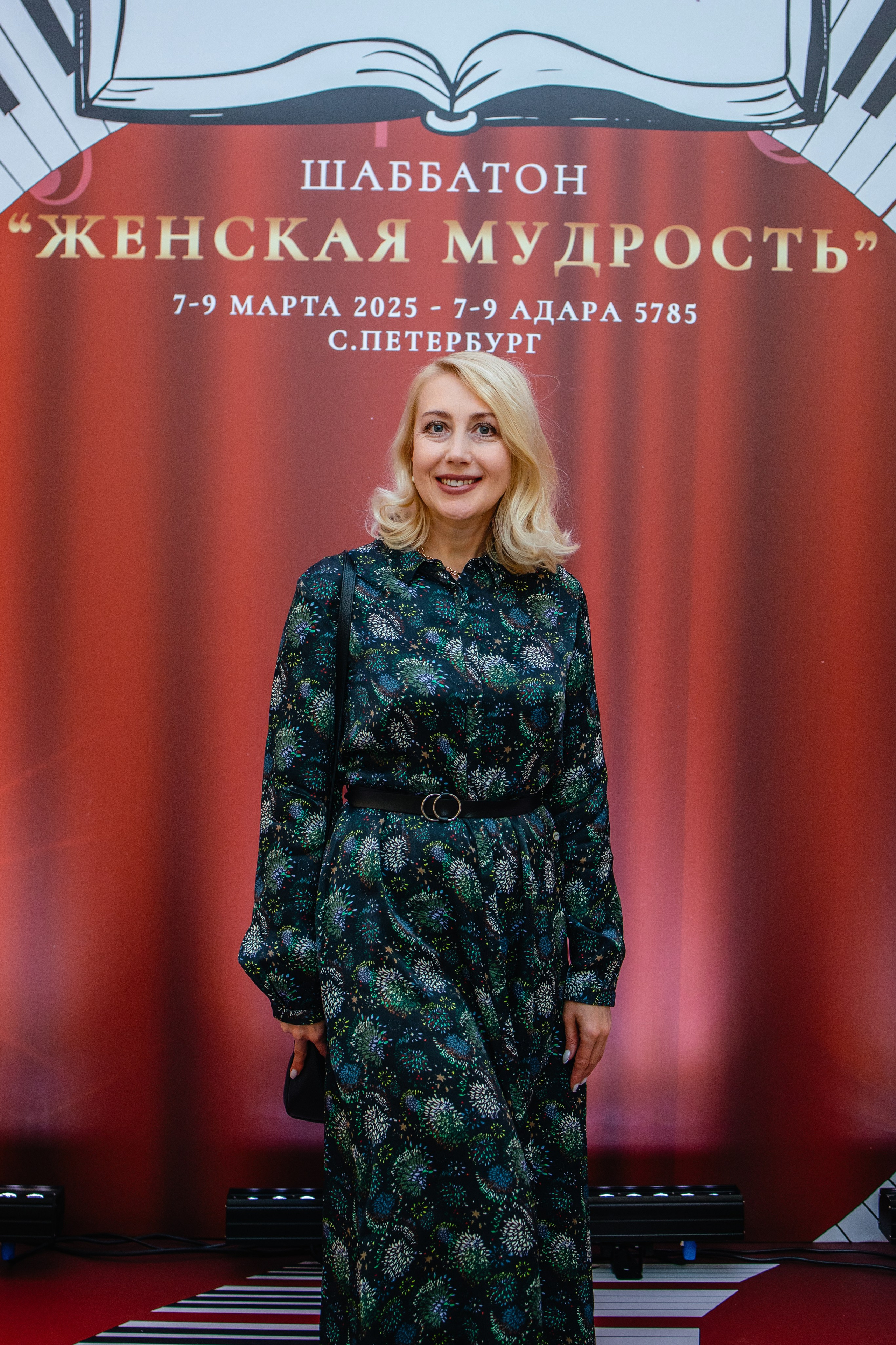 Шаббатон. Фотограф в Санкт-Петербурге Виктория Безверхая