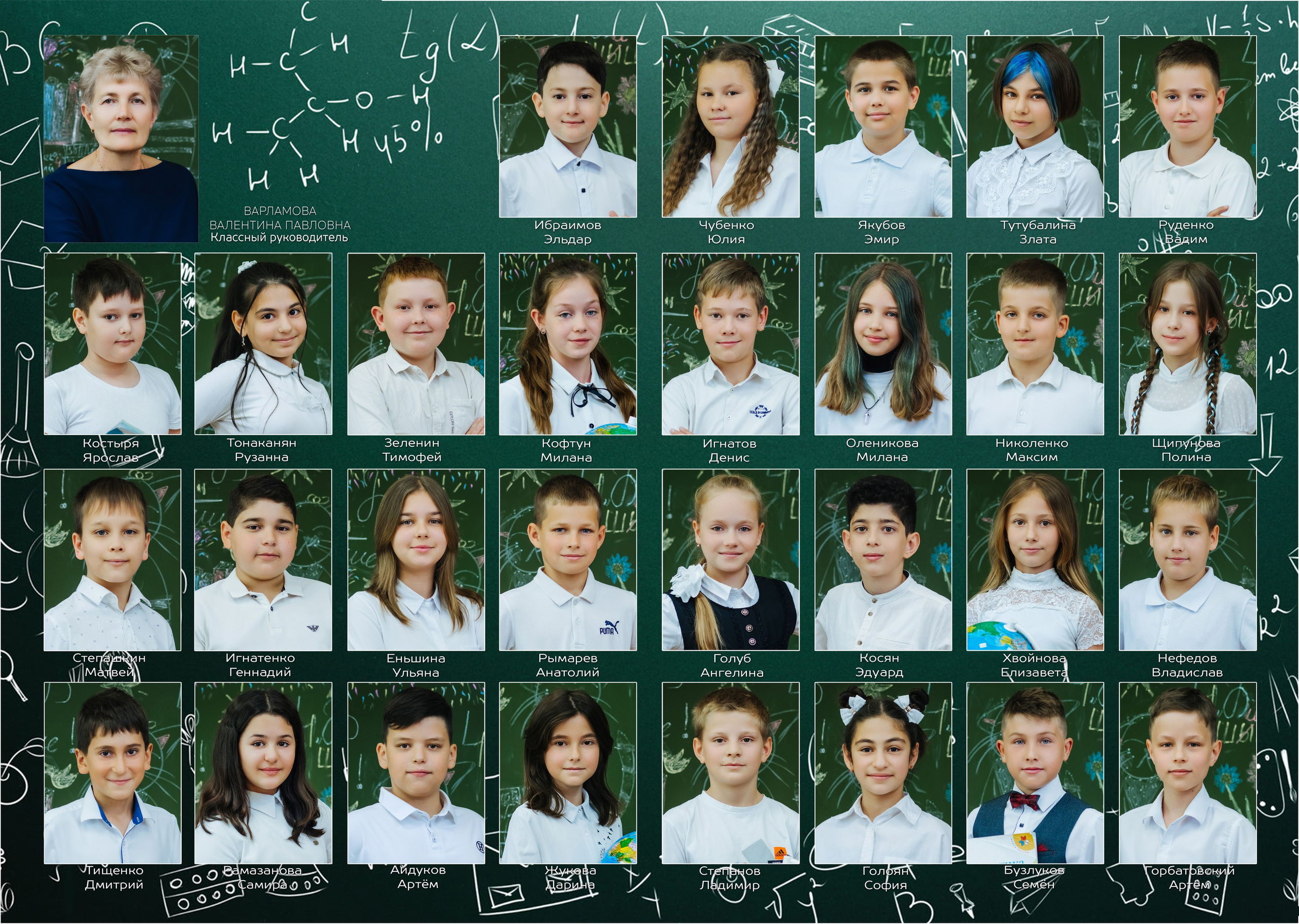 Фотостудия Анапа фотограф Анапа фотосессия Анапа. АНАПА ФОТОСТУДИЯ № 13