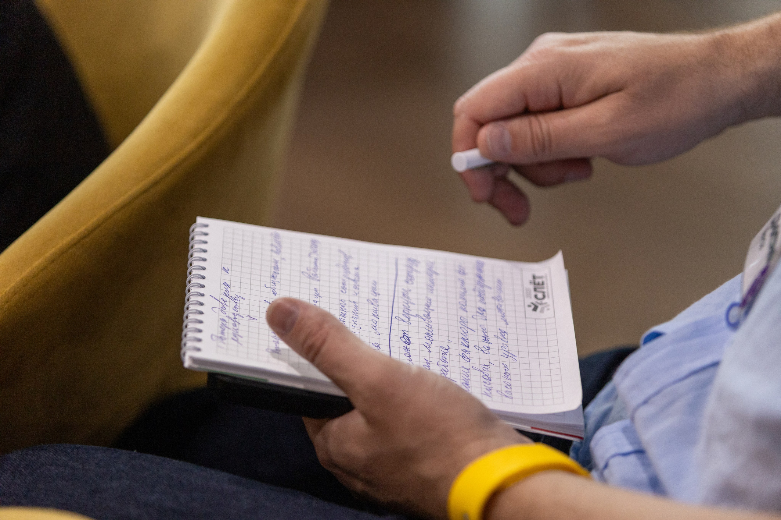 ЭФКО. СЛЁТ ЛИДЕРОВ РАБОЧЕГО АКТИВА. ДЕНЬ 3. Репортажный фотограф Анапа