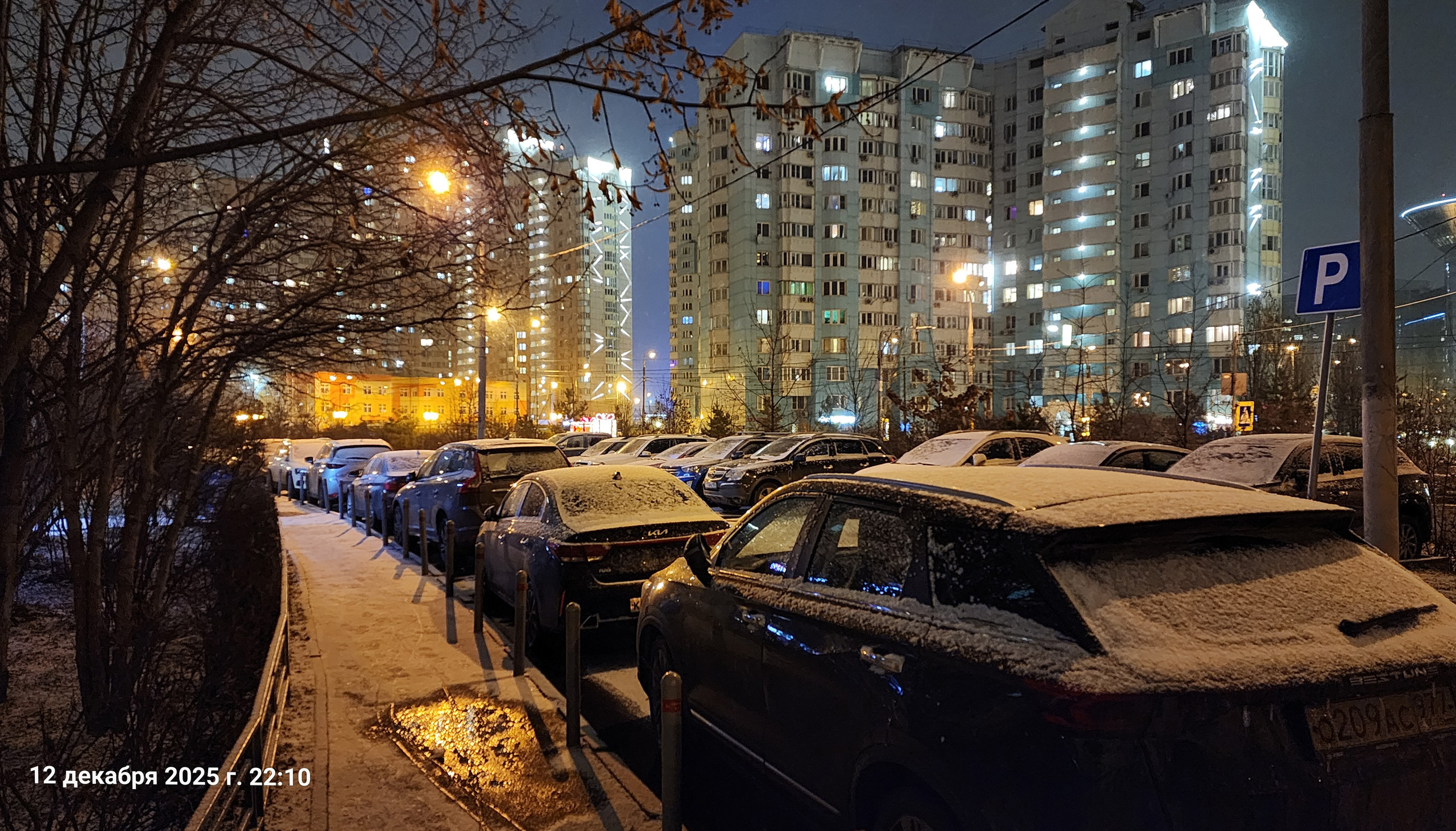 В середине декабря внезапно пришла зима. Собор Отрасли