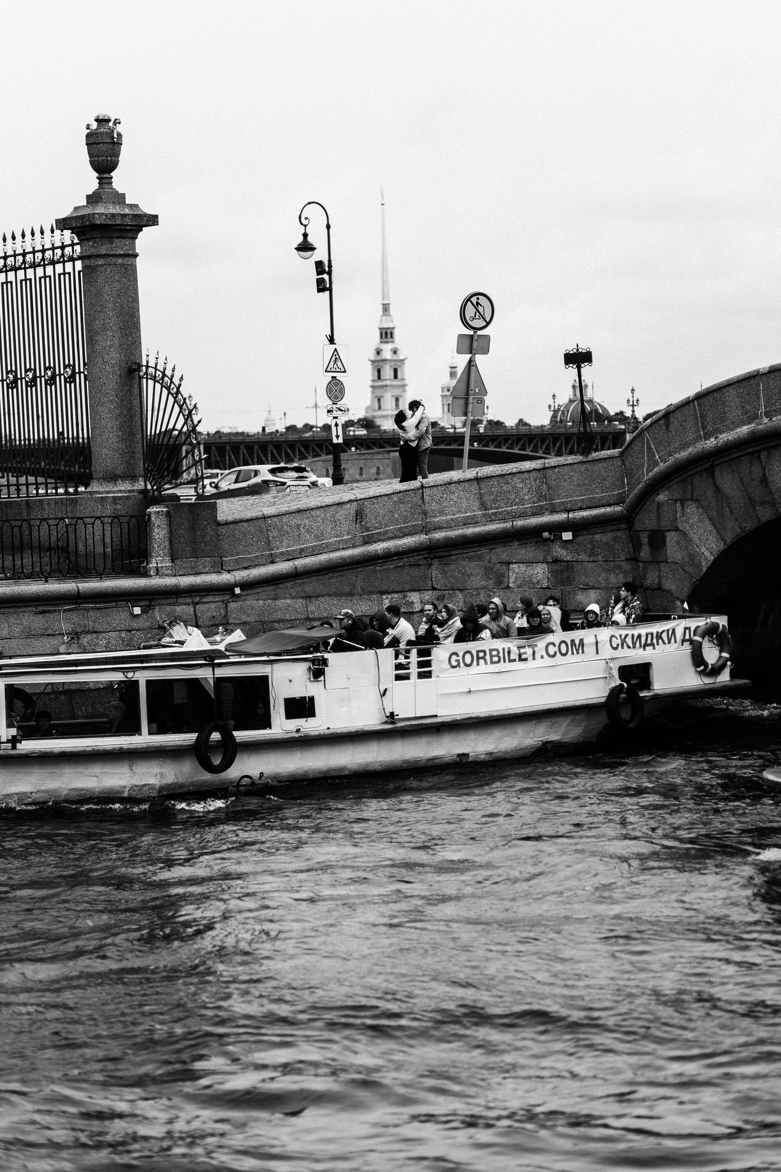 Ульяна и Даниил. Фотограф в Санкт-Петербурге