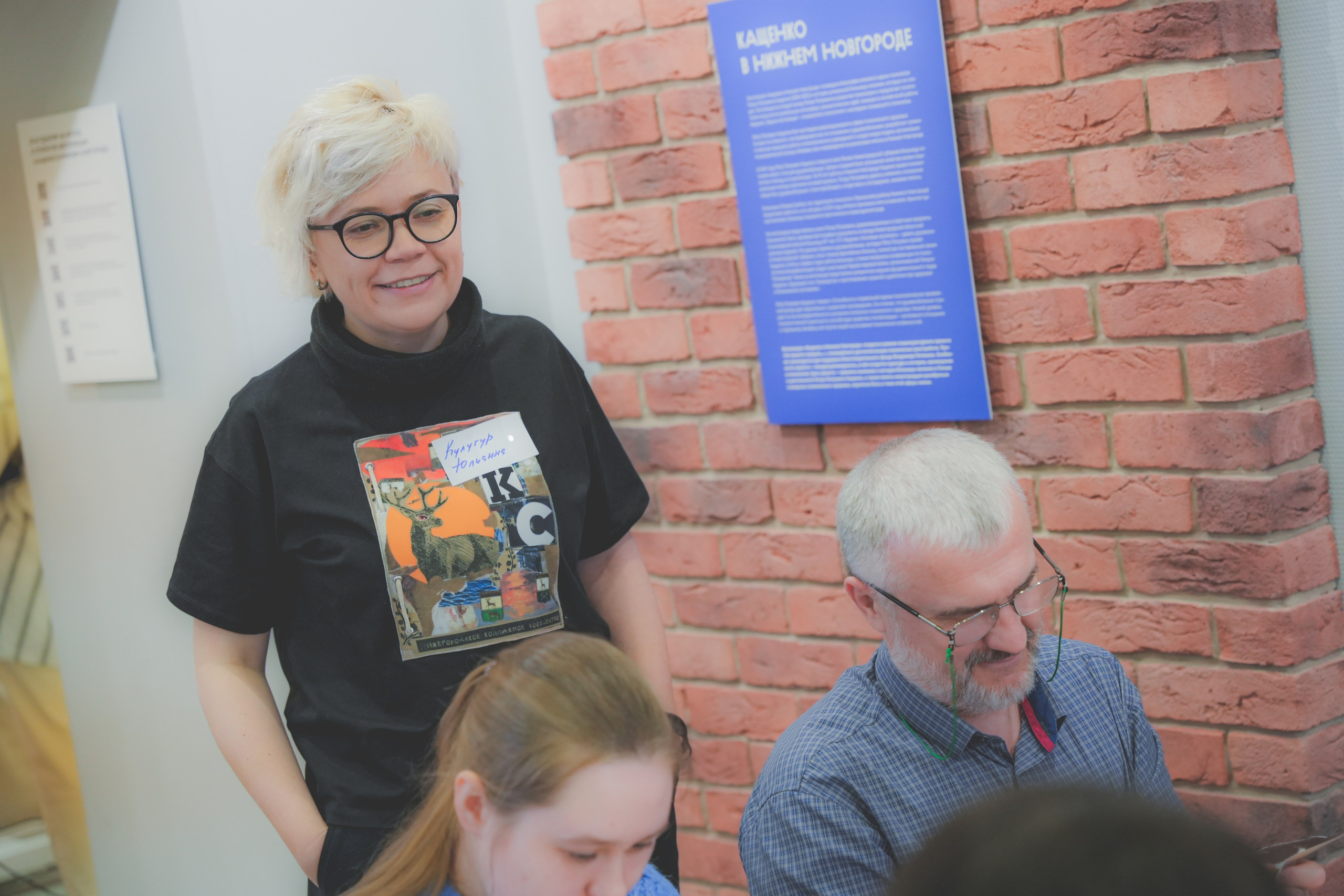 Живая Библиотека. Уголок фототворчества Никиты Усачева