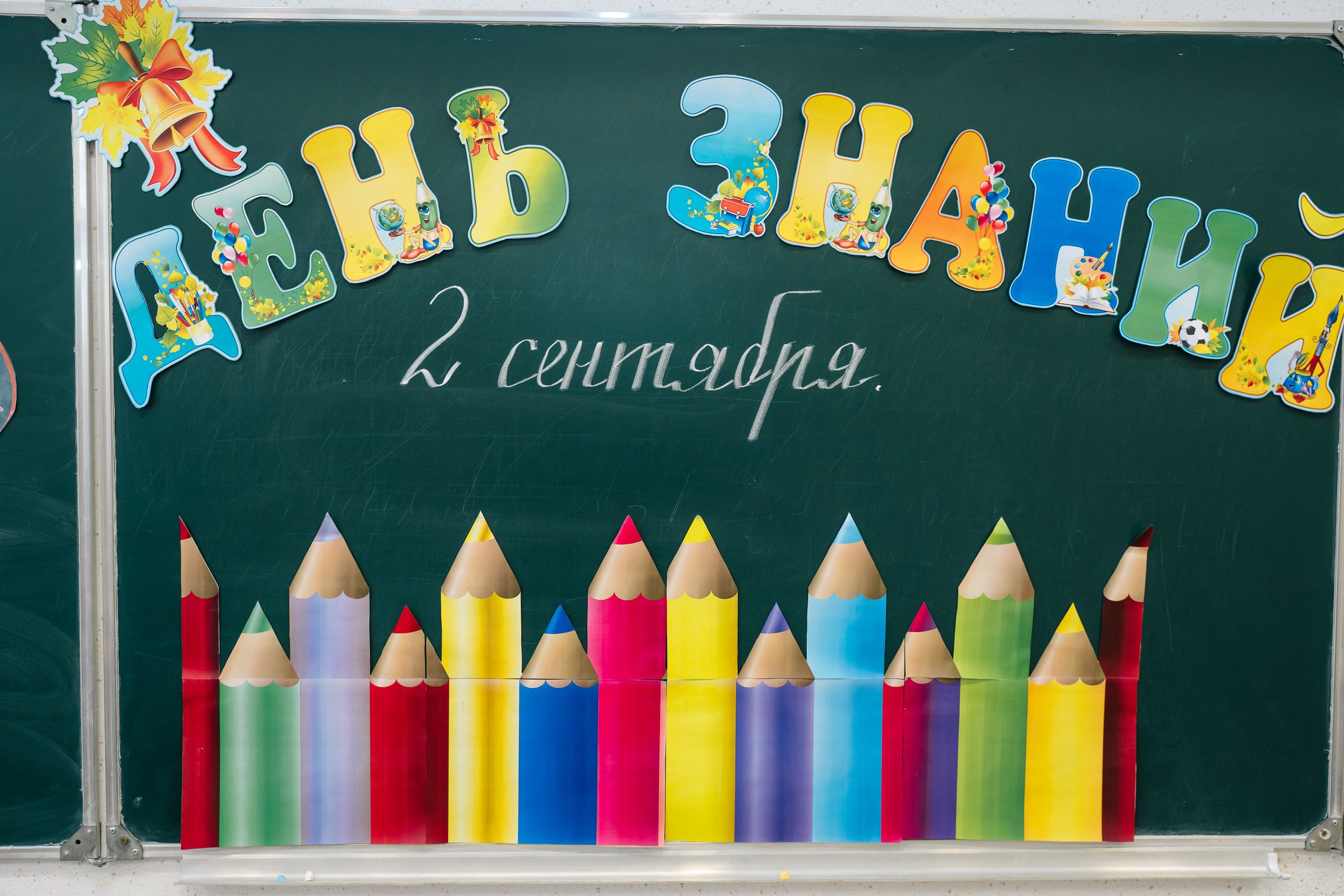 1 сентября. Выпускные альбомы, школьные фотосессии в городе Новороссийске