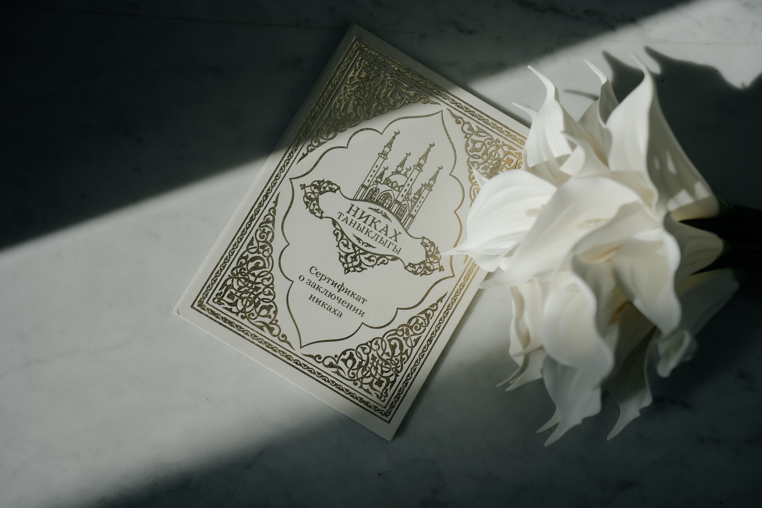 Никах в Альметьевске. Свадебный и семейный фотограф в Татарстане Энже Ильдарова