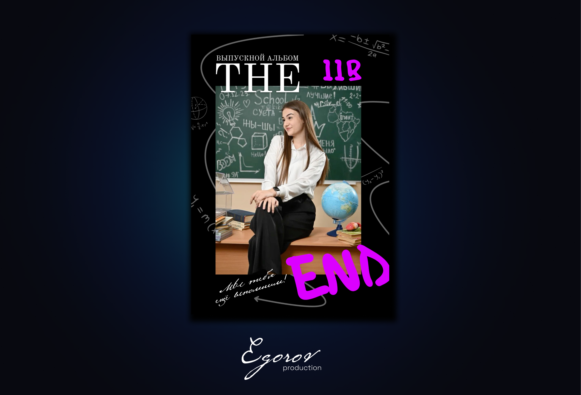 Шаблоны обложек | Альбомы. ВЫПУСКНЫЕ АЛЬБОМЫ