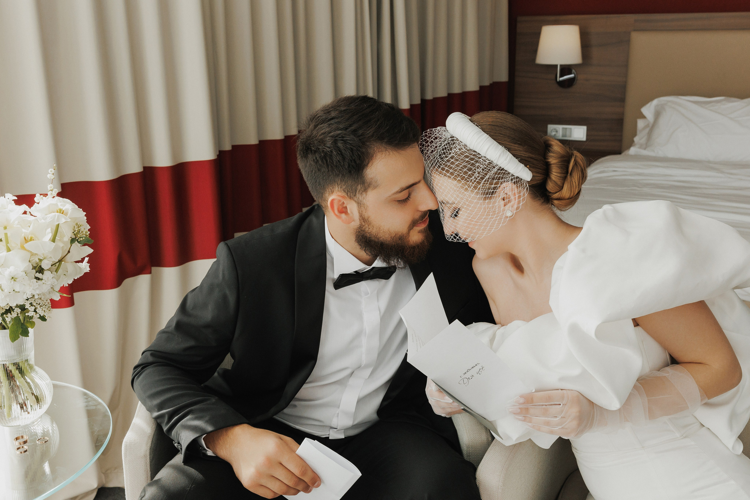 Анастасия и Тимофей. Главная