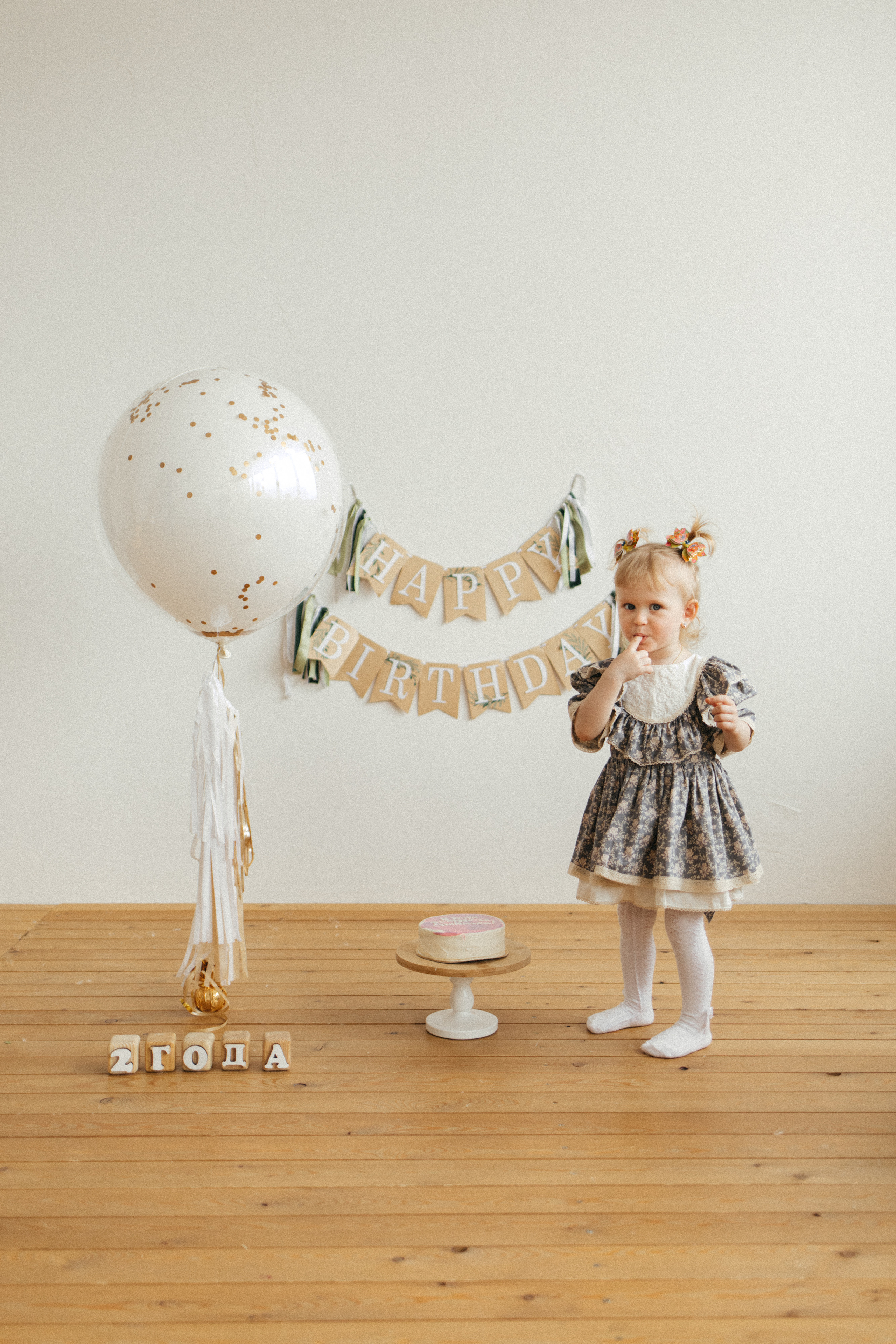 Сашеньке 2 годика. Главная