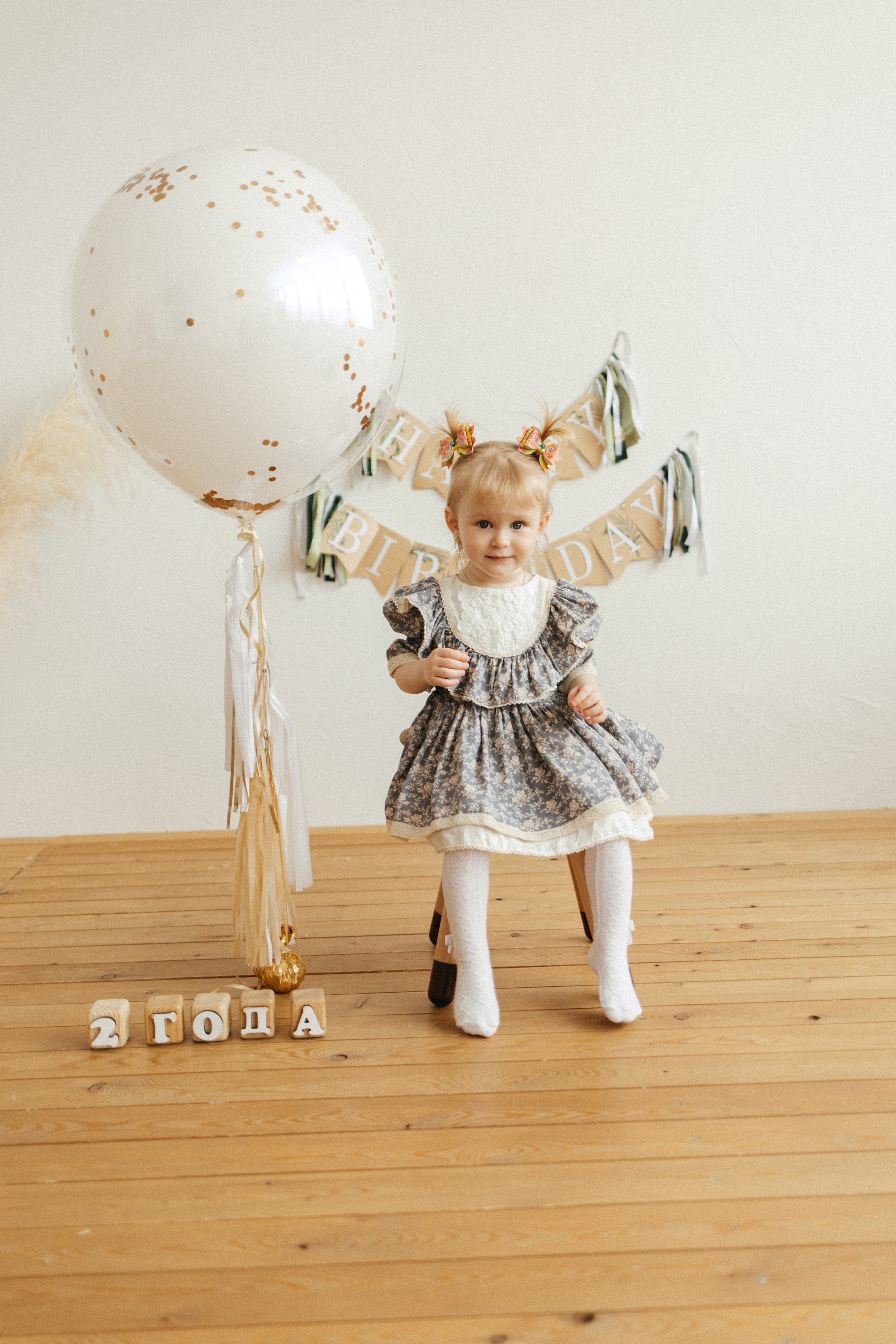 Сашеньке 2 годика. Главная