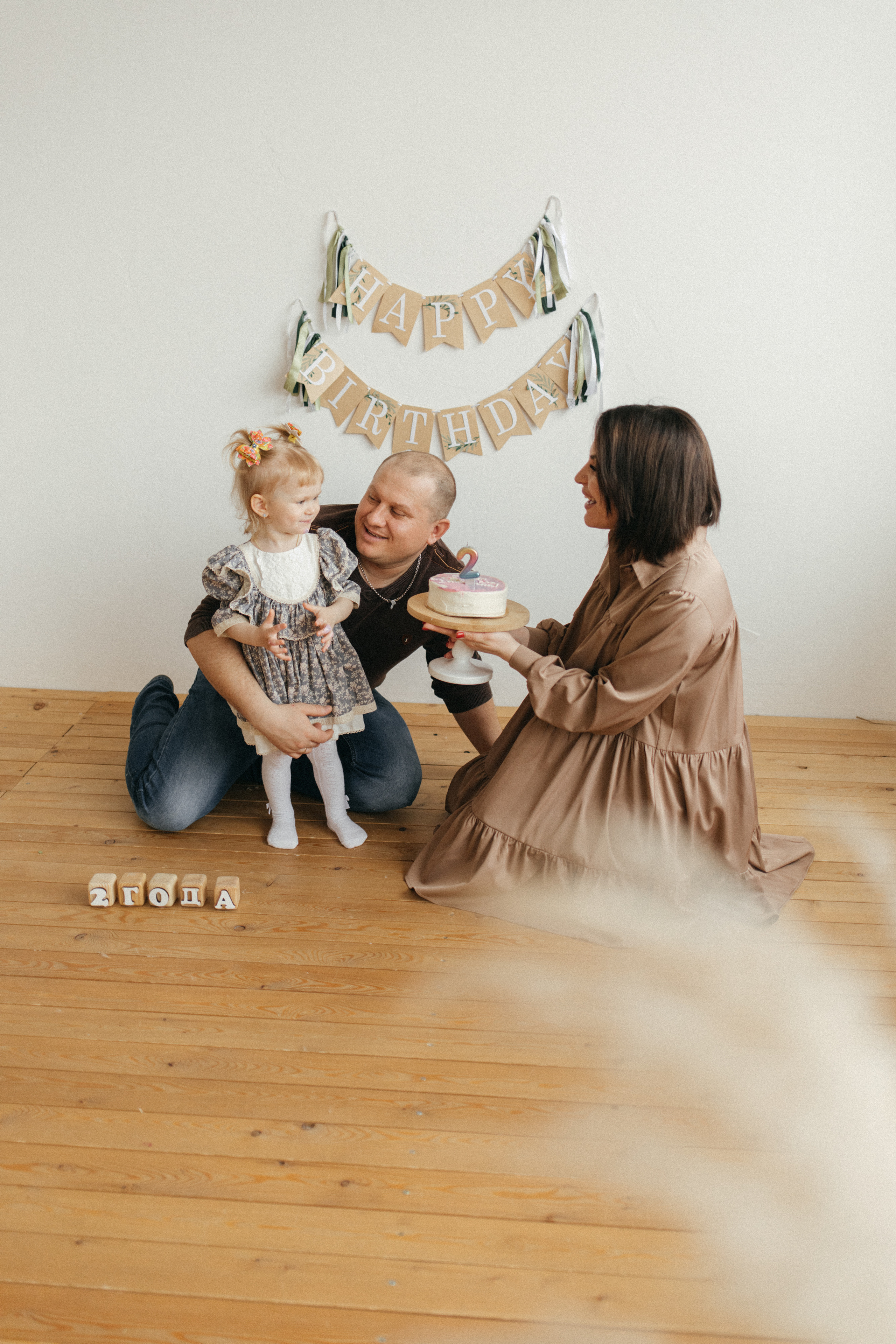 Сашеньке 2 годика. Главная