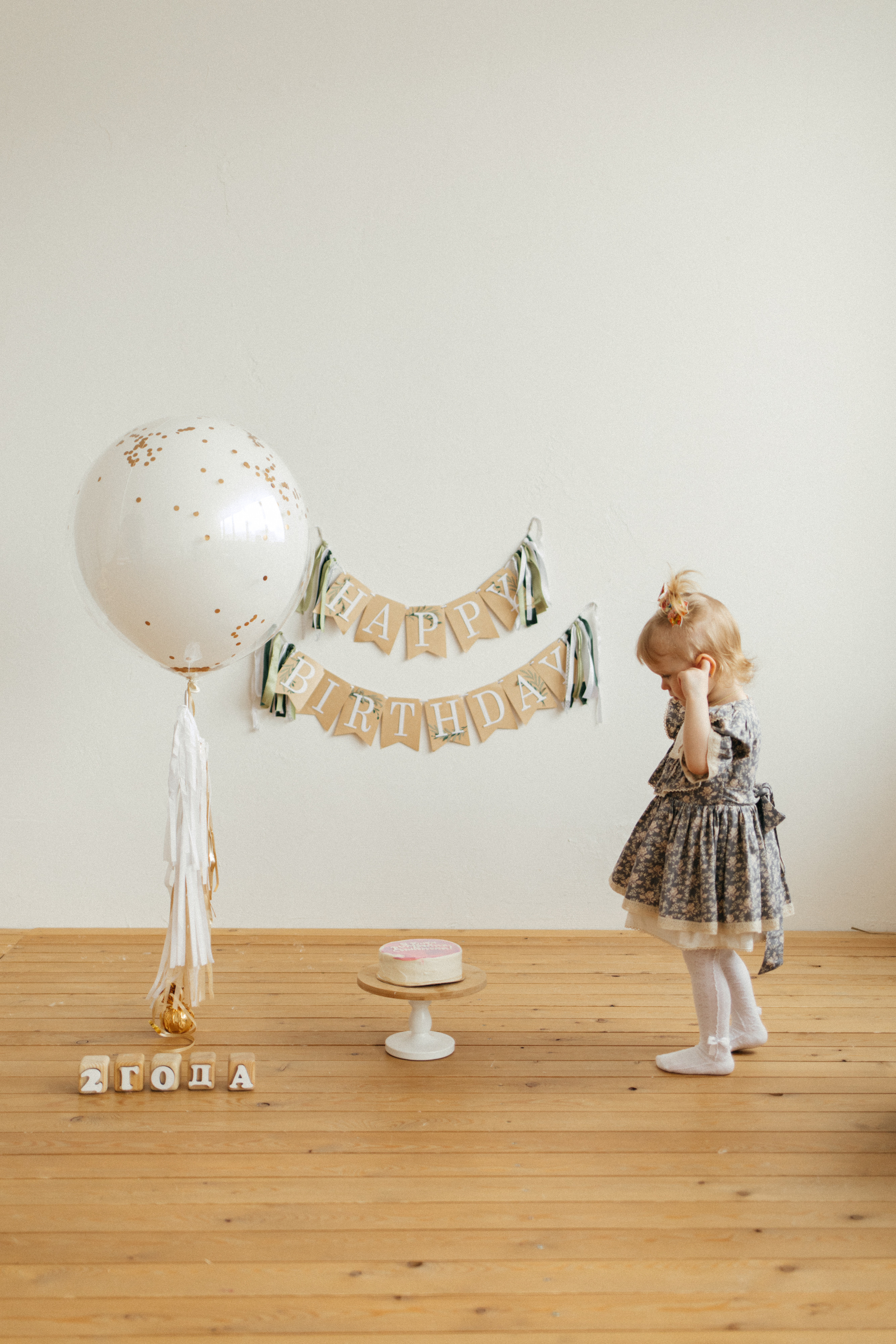 Сашеньке 2 годика. Главная