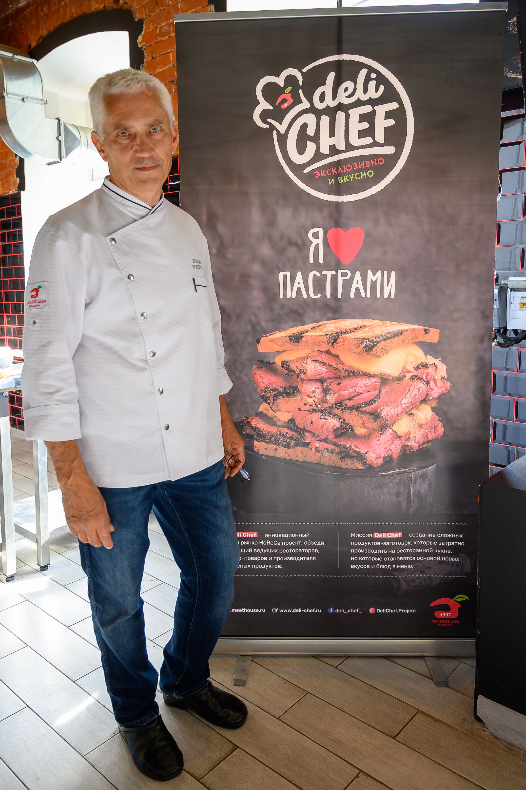 METRO Chef presentation. Photo & Video production, in Bishkek, Kyrgyzstan