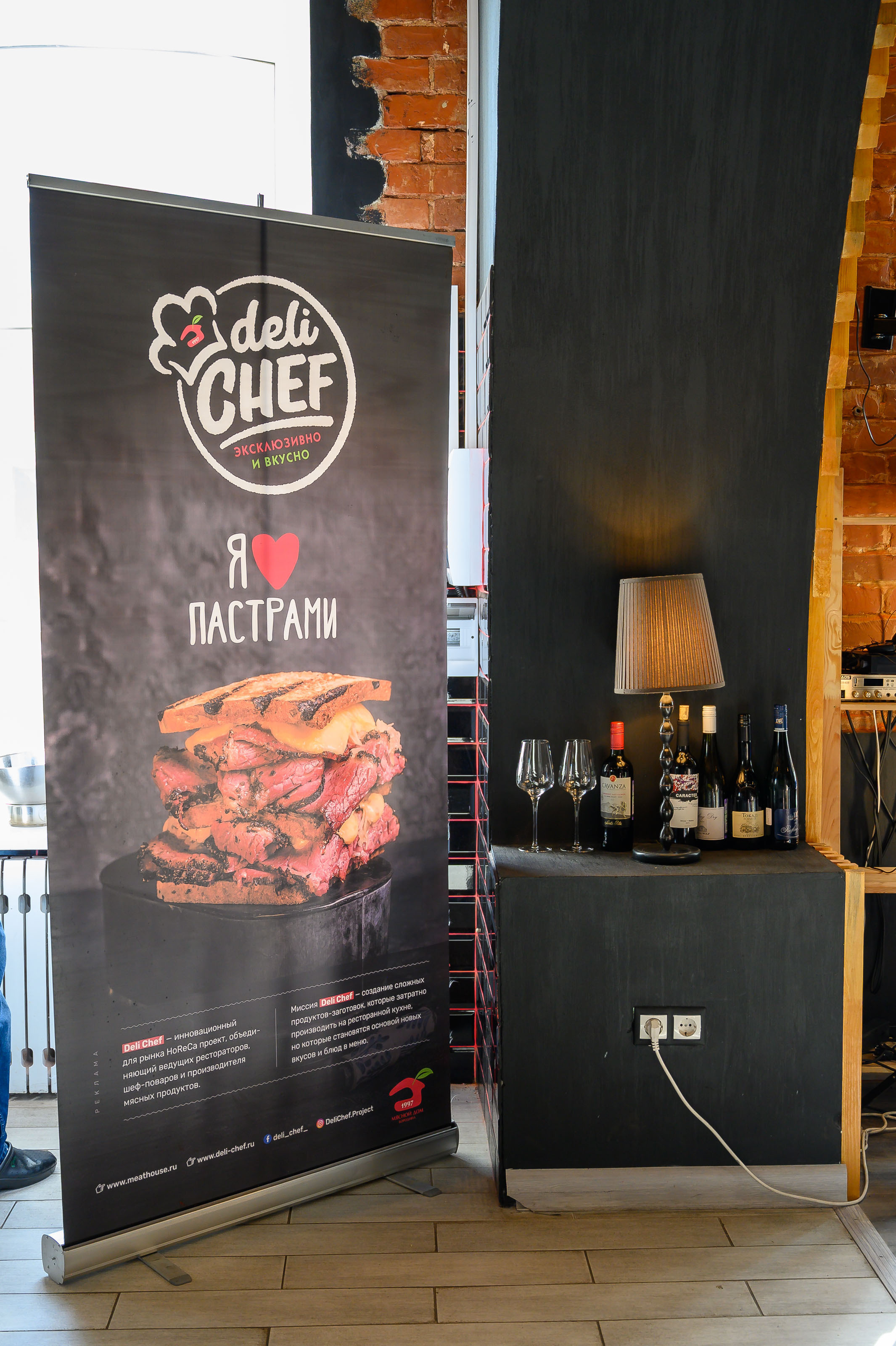 METRO Chef presentation. Photo & Video production, in Bishkek, Kyrgyzstan