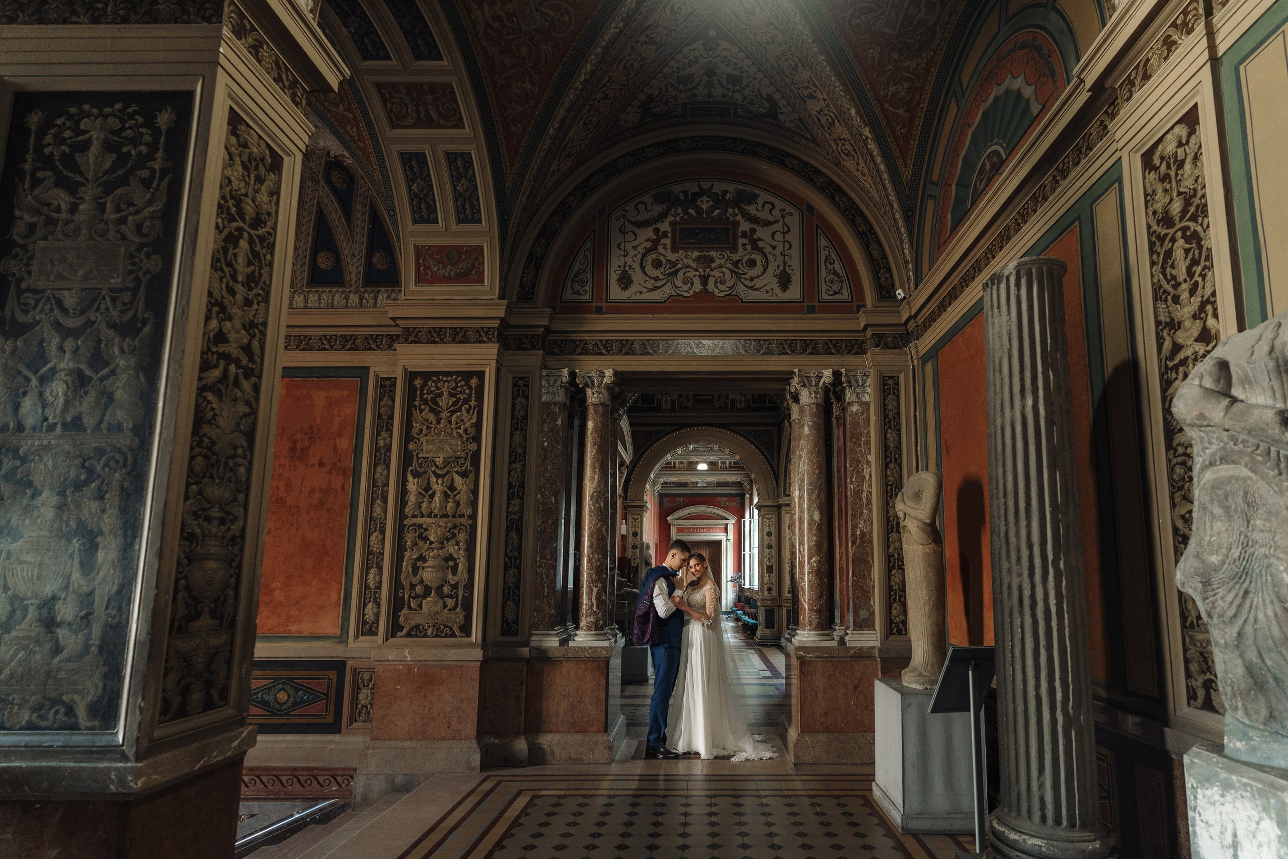 Иван + Александра