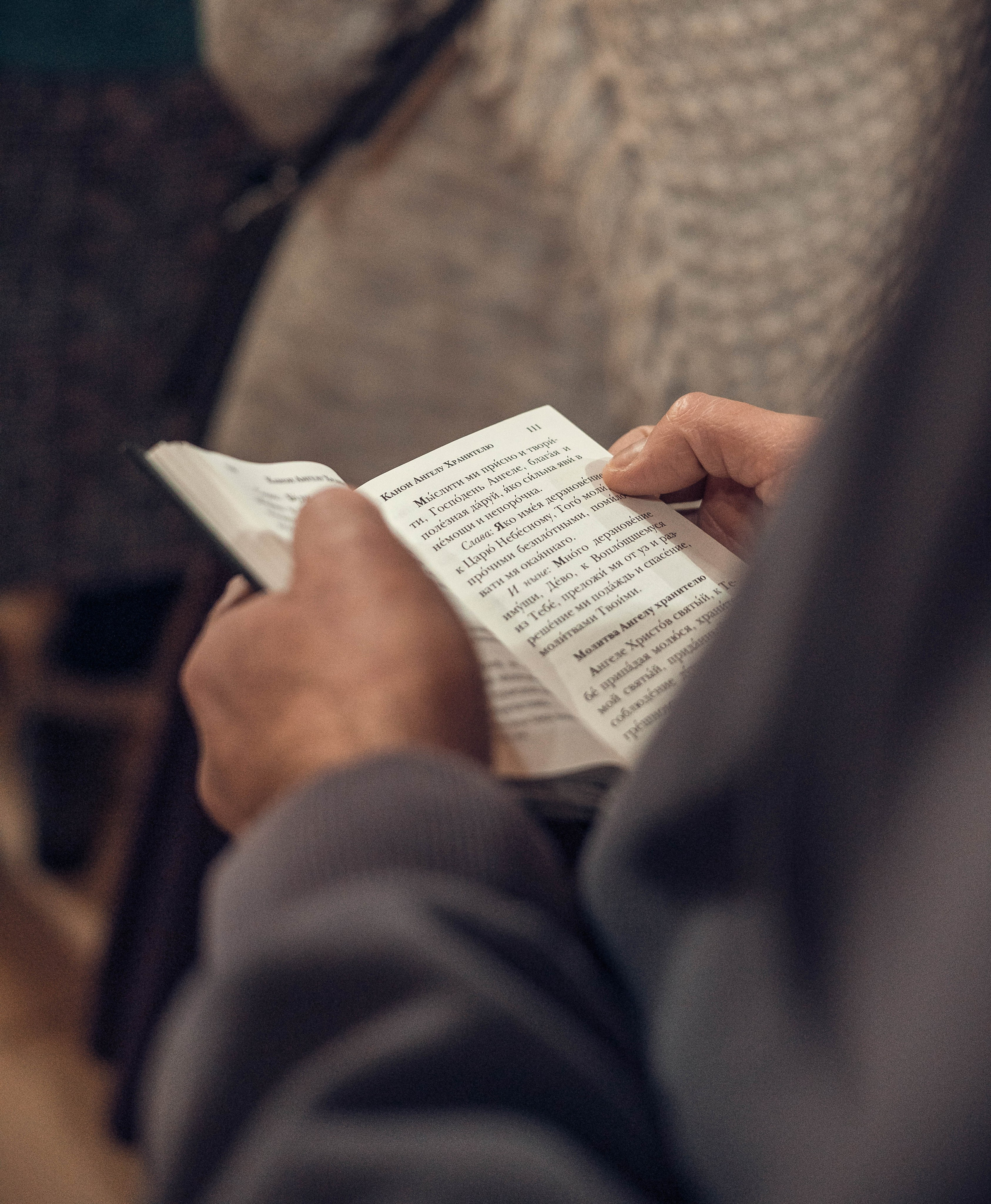 Рождество Христово. Артеменкова Анна Фотограф