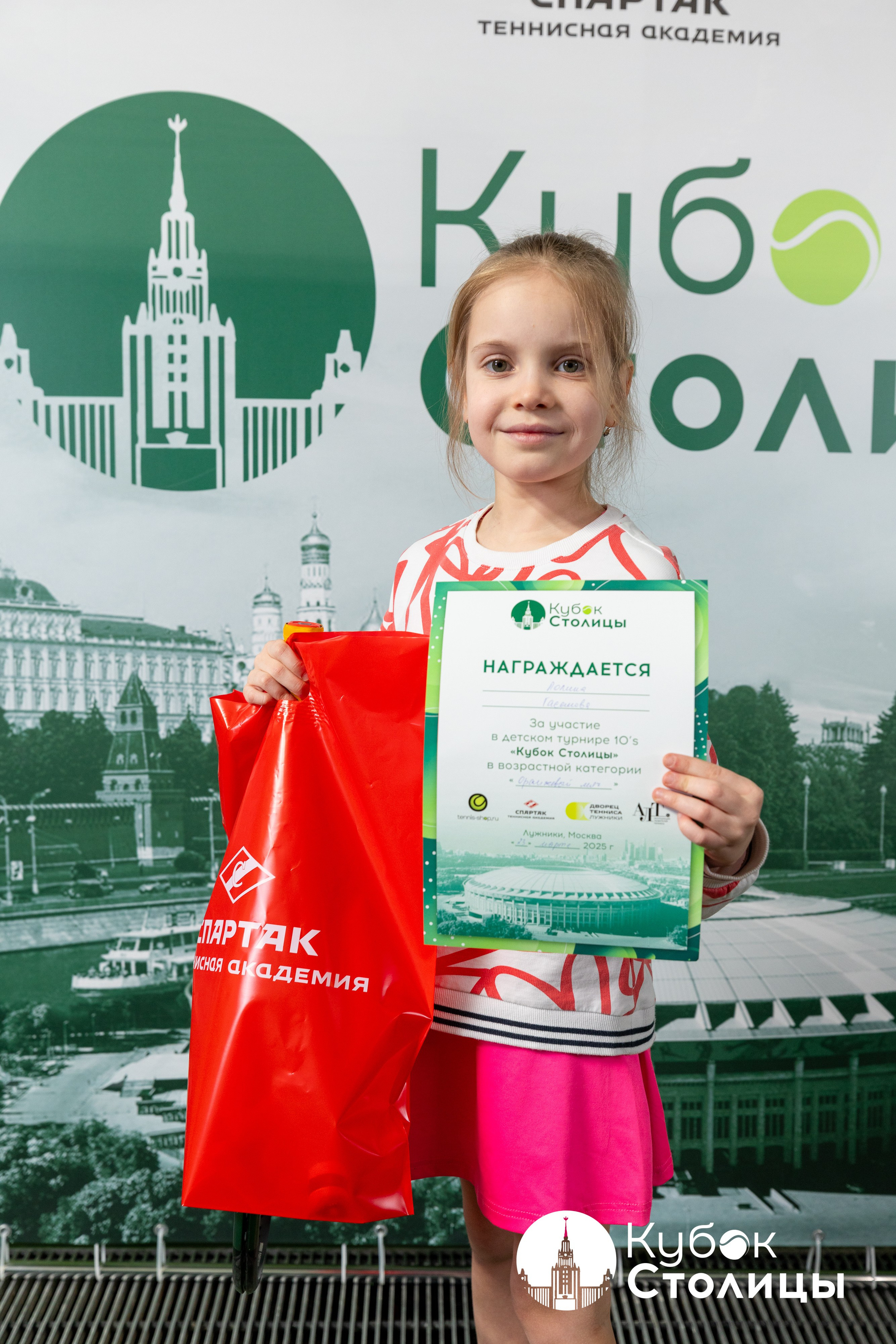 "Кубок столицы" в Лужниках, ALT 10s // 23 марта 2025. Спортивный фотограф Алексей Соломин